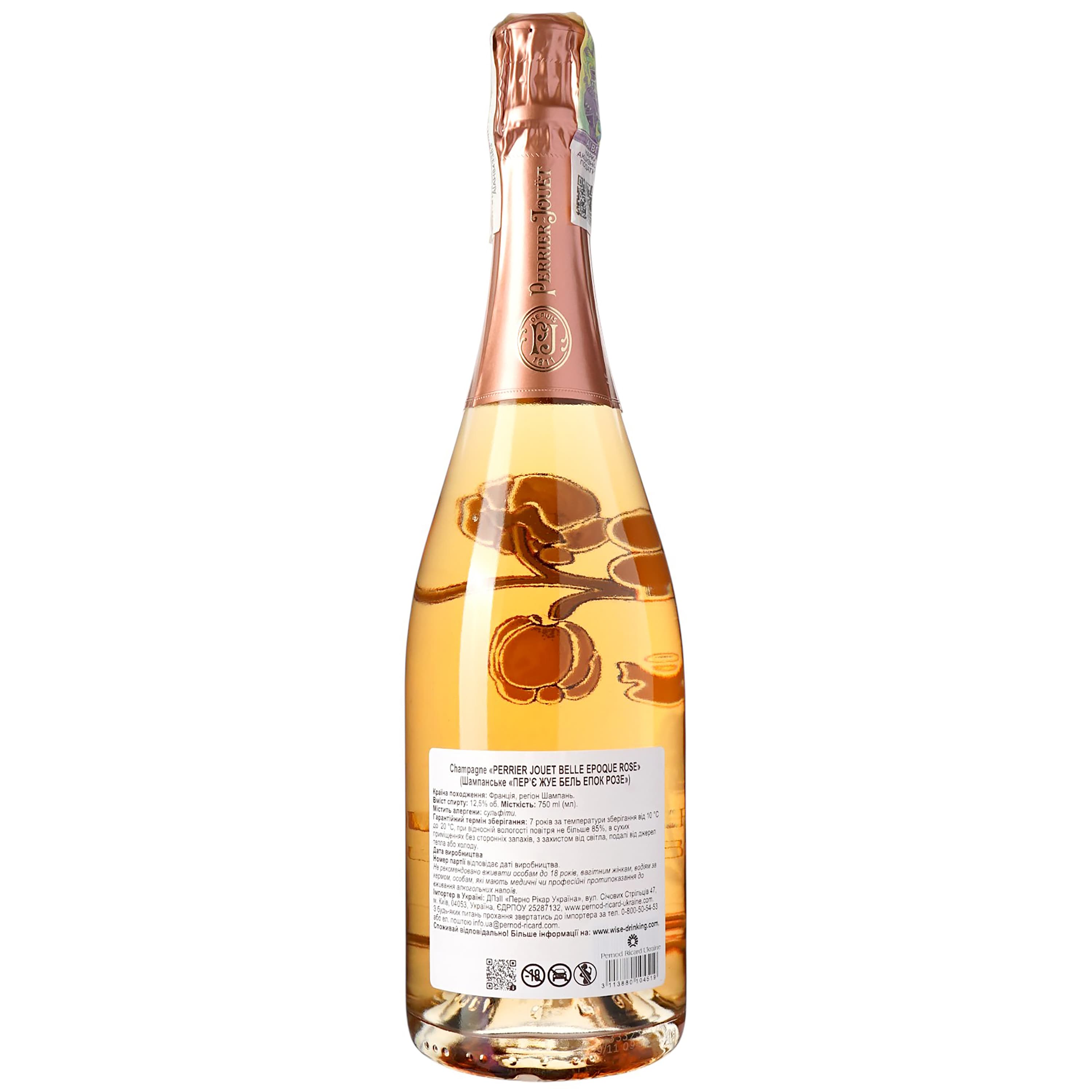 Шампанське Perrier Jouet Belle Epoque Rose рожеве брют 12% 0.75 л - зображення 6