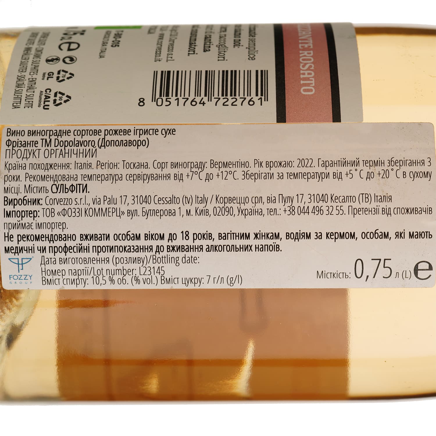 Вино ігристе Dopolavoro Rose Organic рожеве 0.75 л - зображення 4