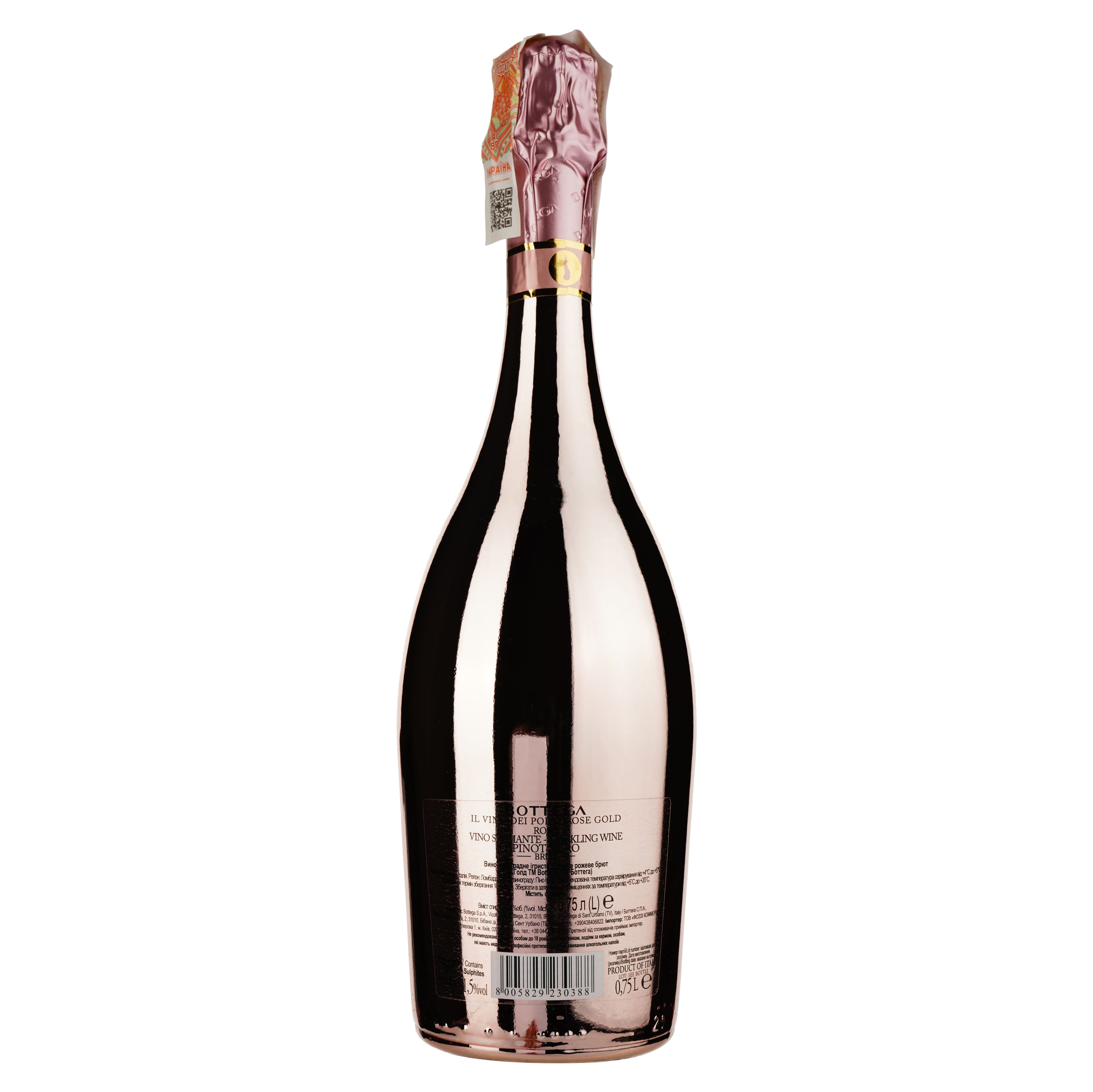 Вино ігристе Bottega Gold Rose Spumante, рожеве, брют, 11,5%, 0,75 л (630969) - зображення 2