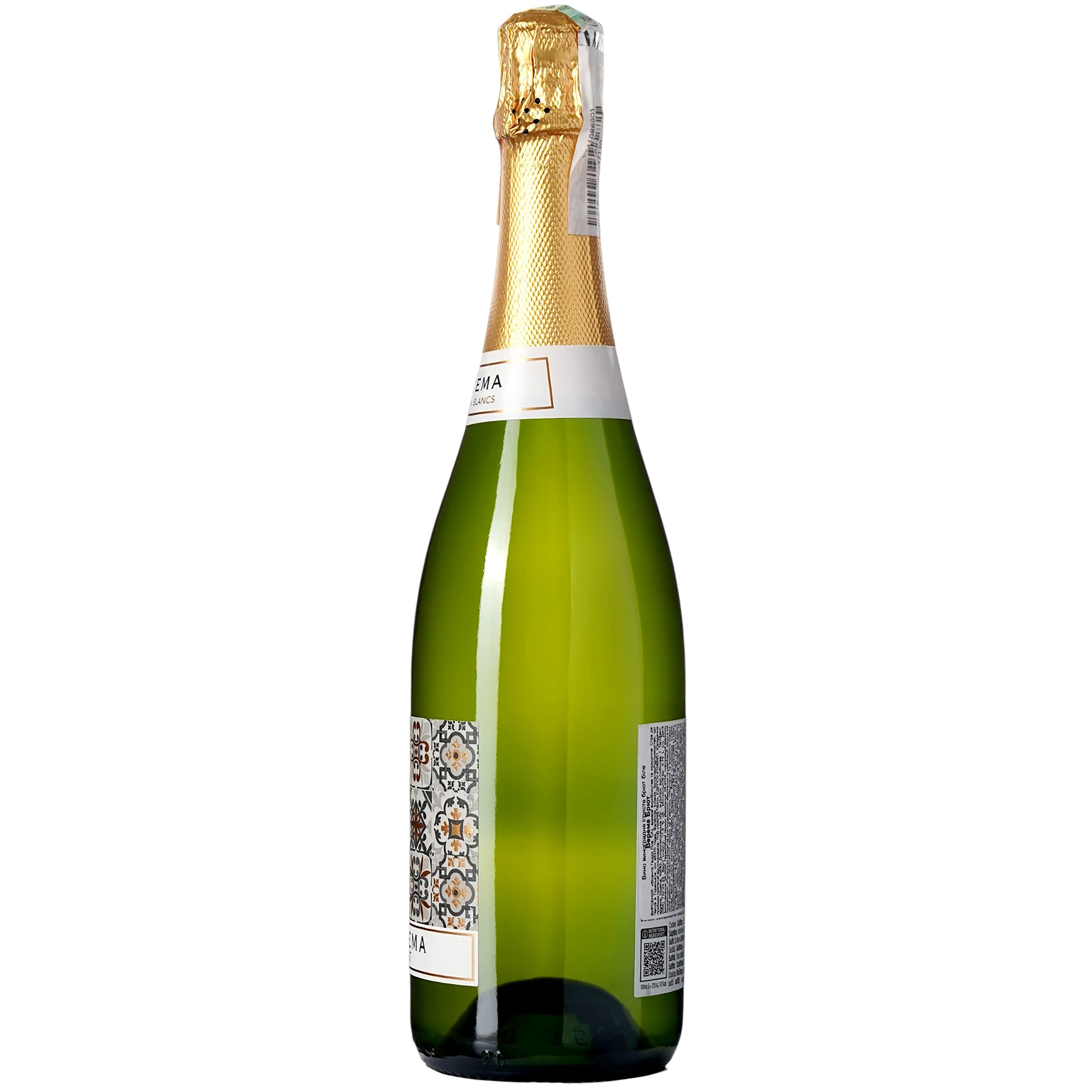 Вино ігристе Vicente Gandia Verema Brut біле 11.5% 0.75 л - зображення 4