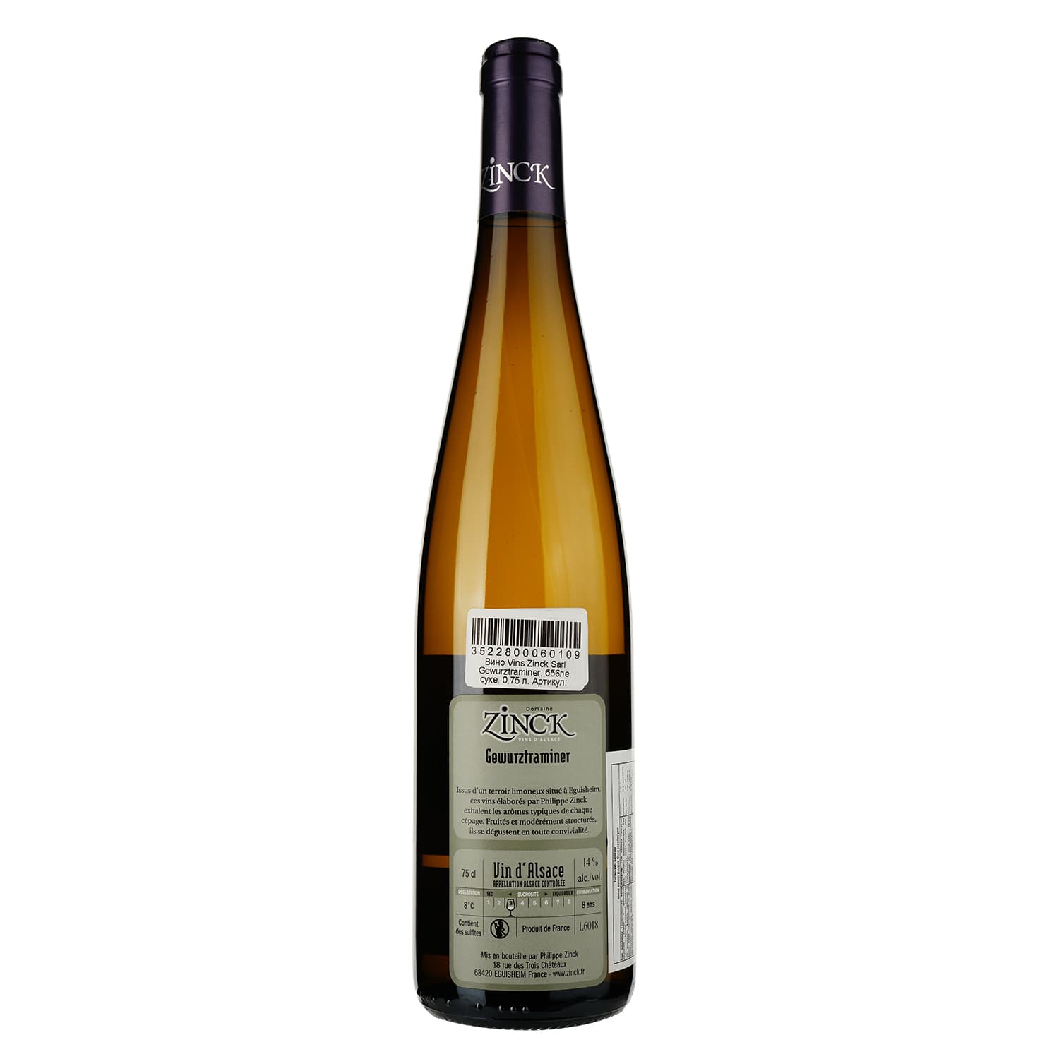 Вино Vins Zinck Sarl Gewurztraminer, біле, сухе, 0,75 л - зображення 2