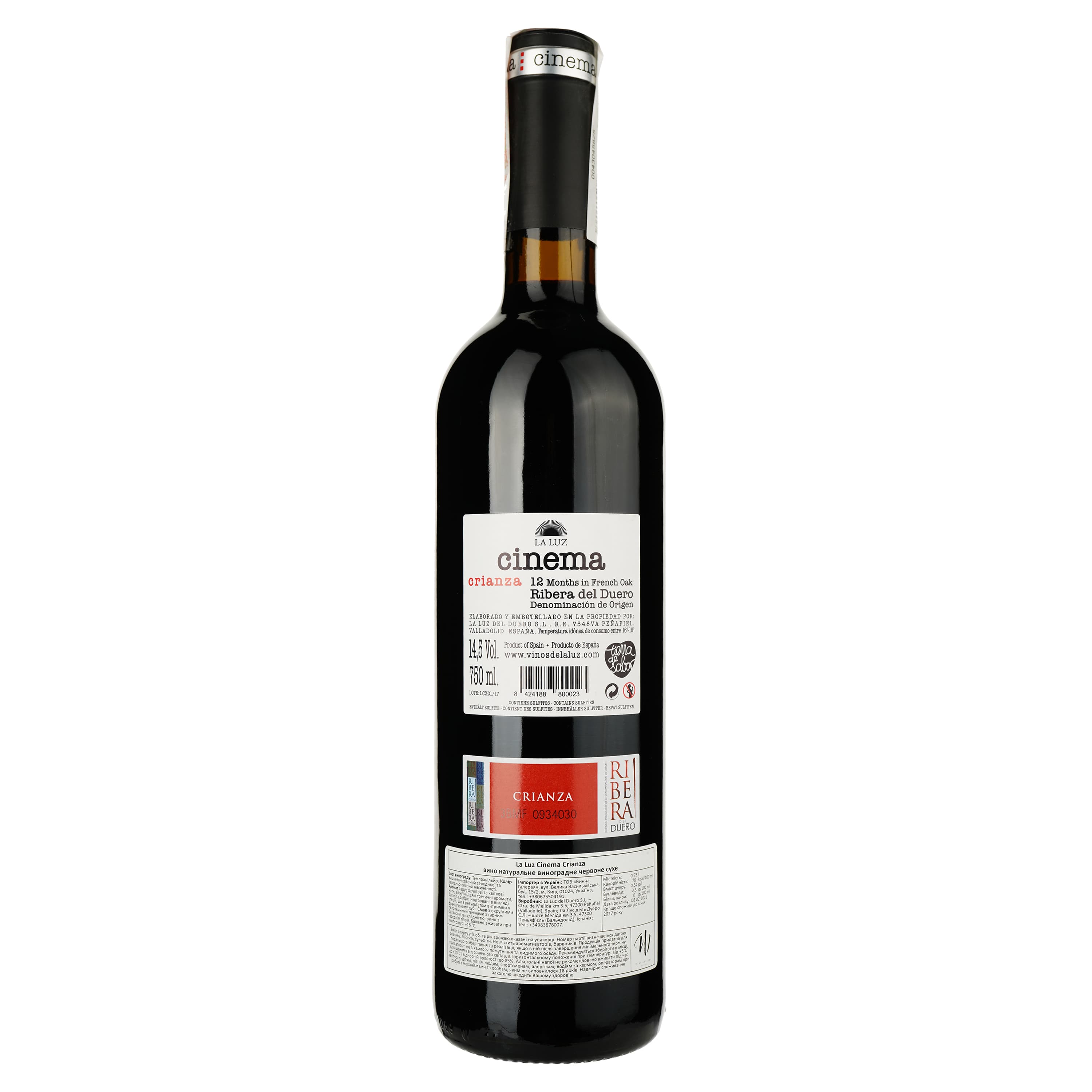 Вино La Luz Cinema Crianza 12 months french oak червоне сухе 0.75 л - зображення 2
