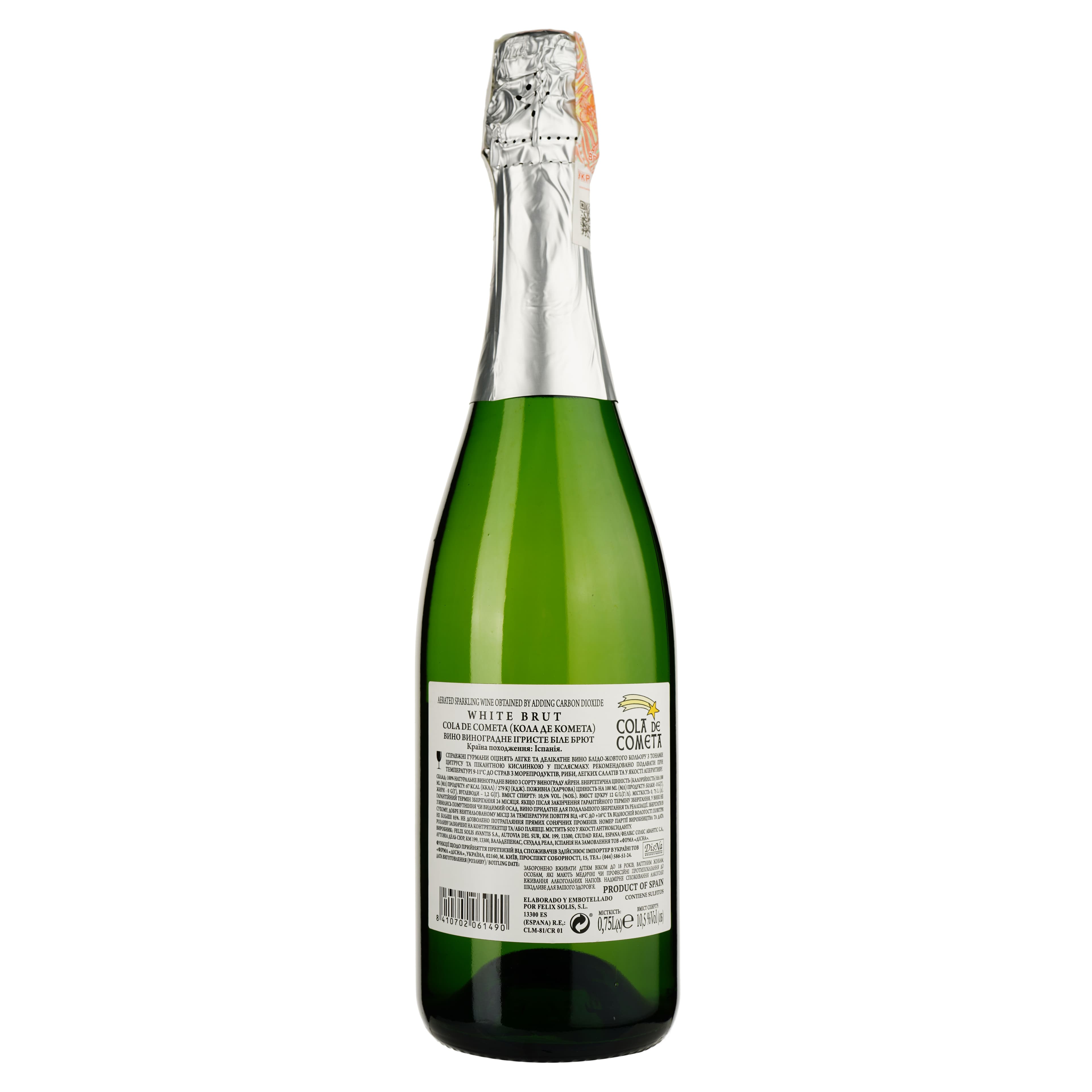 Вино ігристе Cola De Cometa, біле, брют, 10,5%, 0,75 л - зображення 2