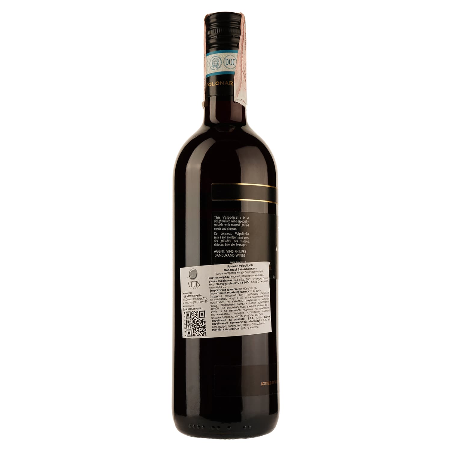 Вино Folonari Valpolicella, червоне, сухе, 0,75 л - зображення 2