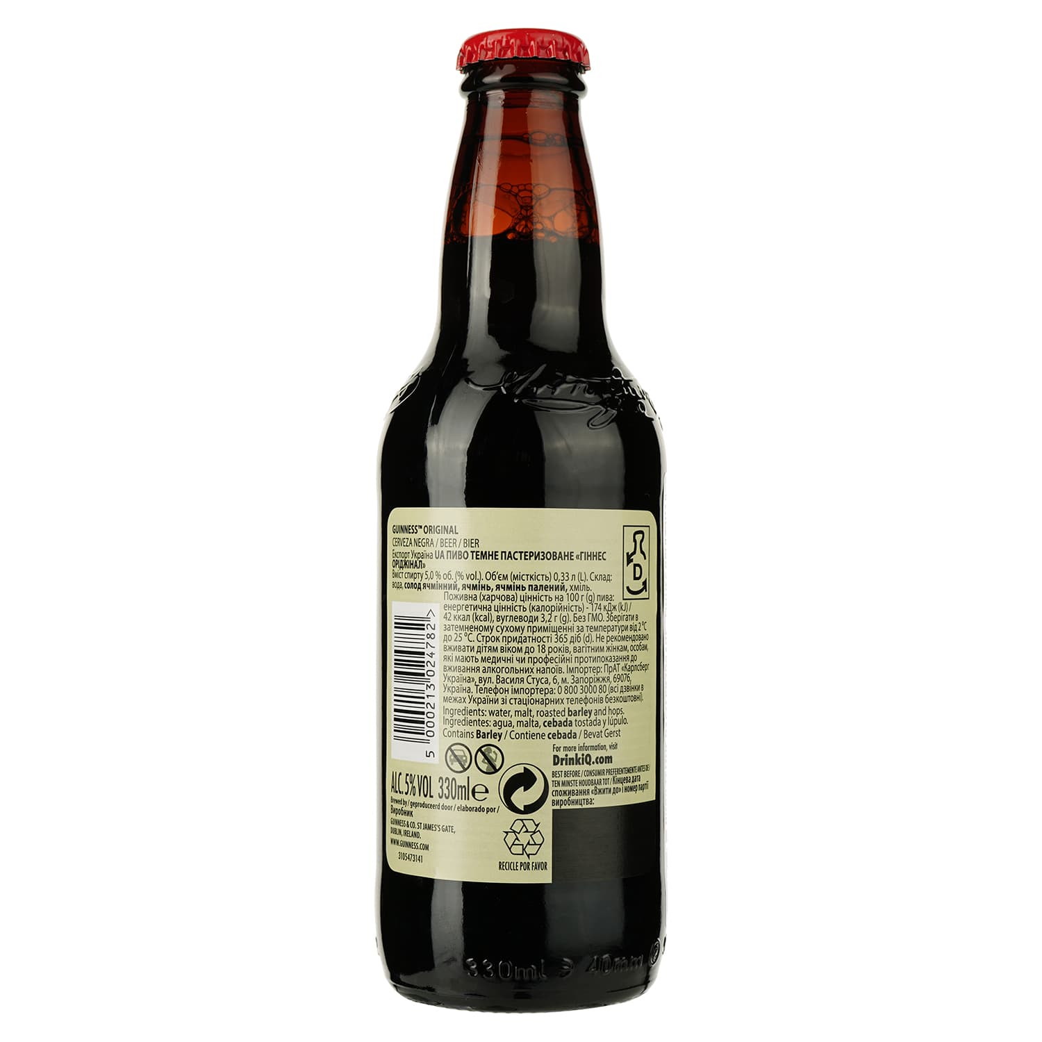Пиво Guinness Original темне, 5%, 0,33 л (842223) - зображення 2