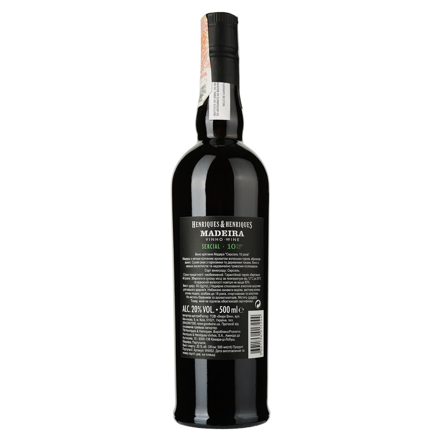 Вино Henriques&Henriques Madeira 10yo Sercial, біле, сухе, 20%, 0,5 л - зображення 2