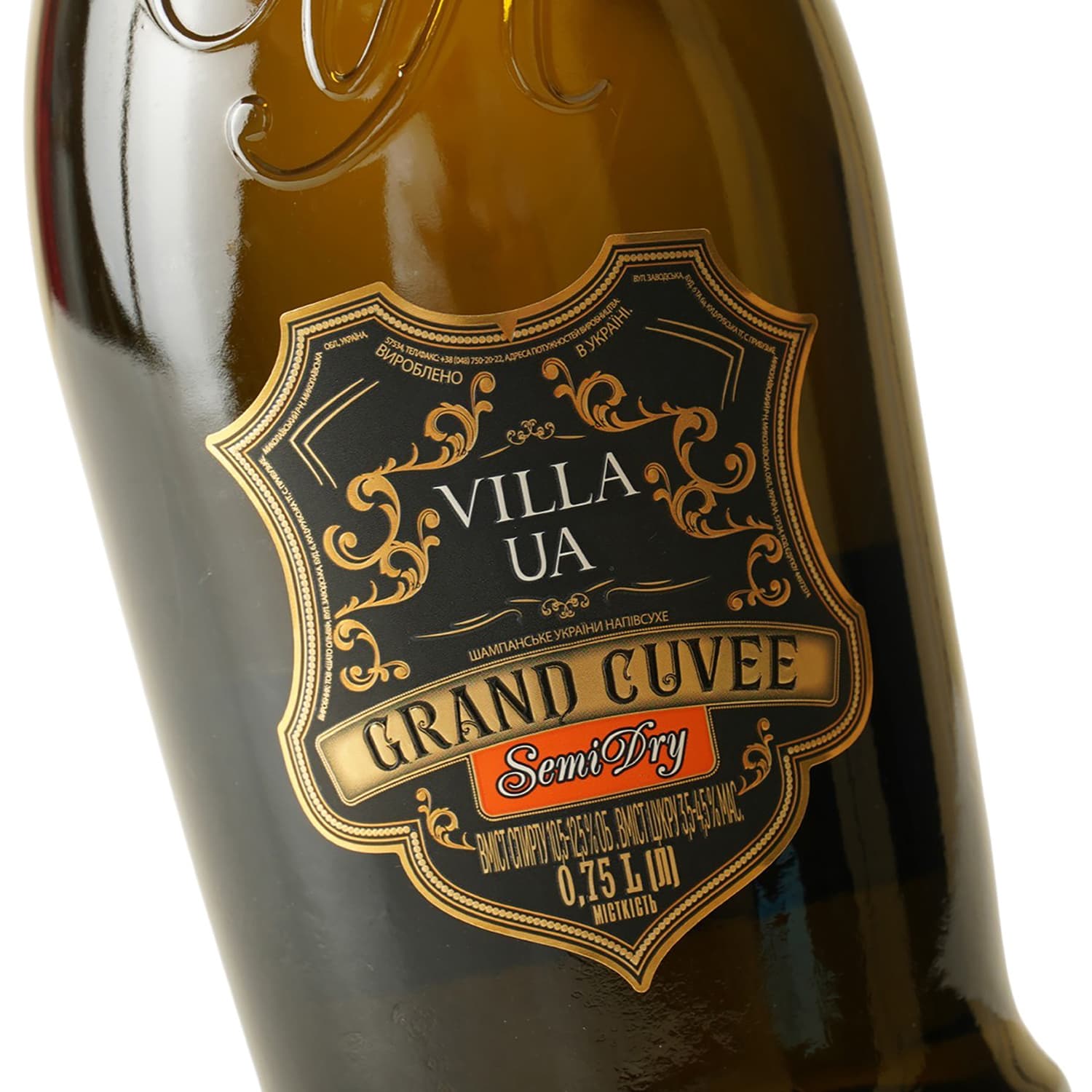 Ігристе вино Villa UA Grand Cuvee біле напівсухе 0.75 л - зображення 5