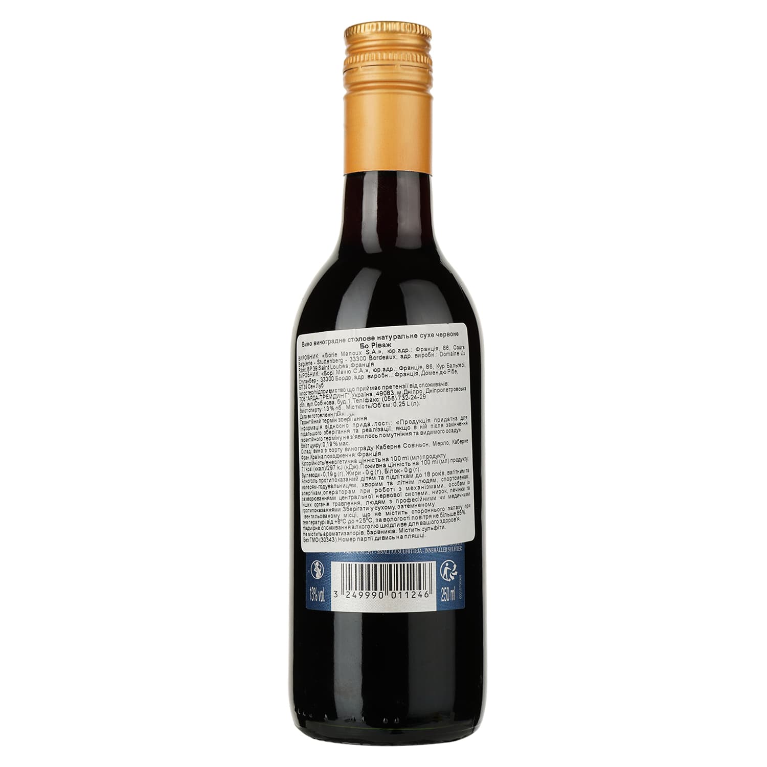 Вино Borie-Manoux Beau-Rivage Bordeaux, червоне, сухе, 13%, 0,25 л (30343) - зображення 2