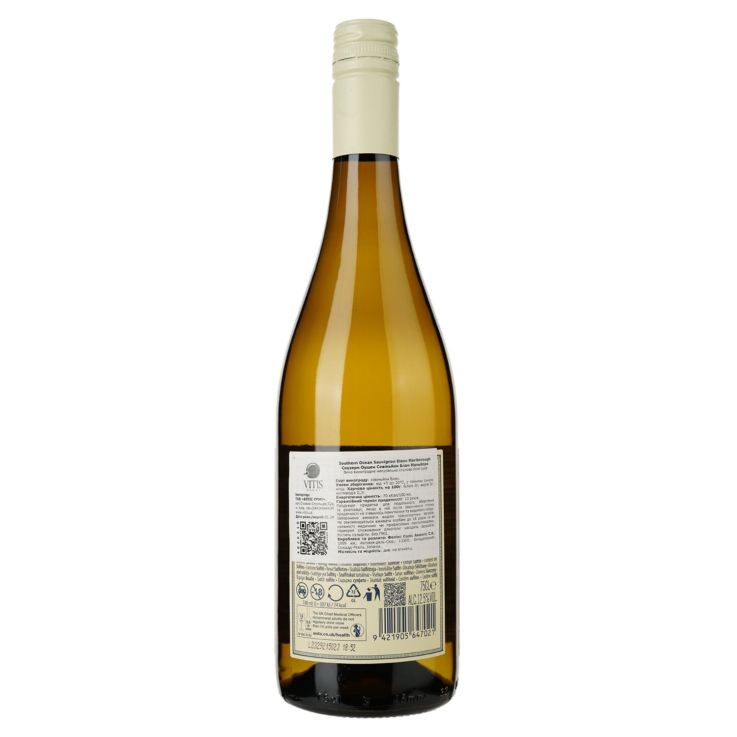 Вино Southern Ocean Sauvignon Blanc Marlborough, біле, сухе, 12,5%, 0,75 л - зображення 2