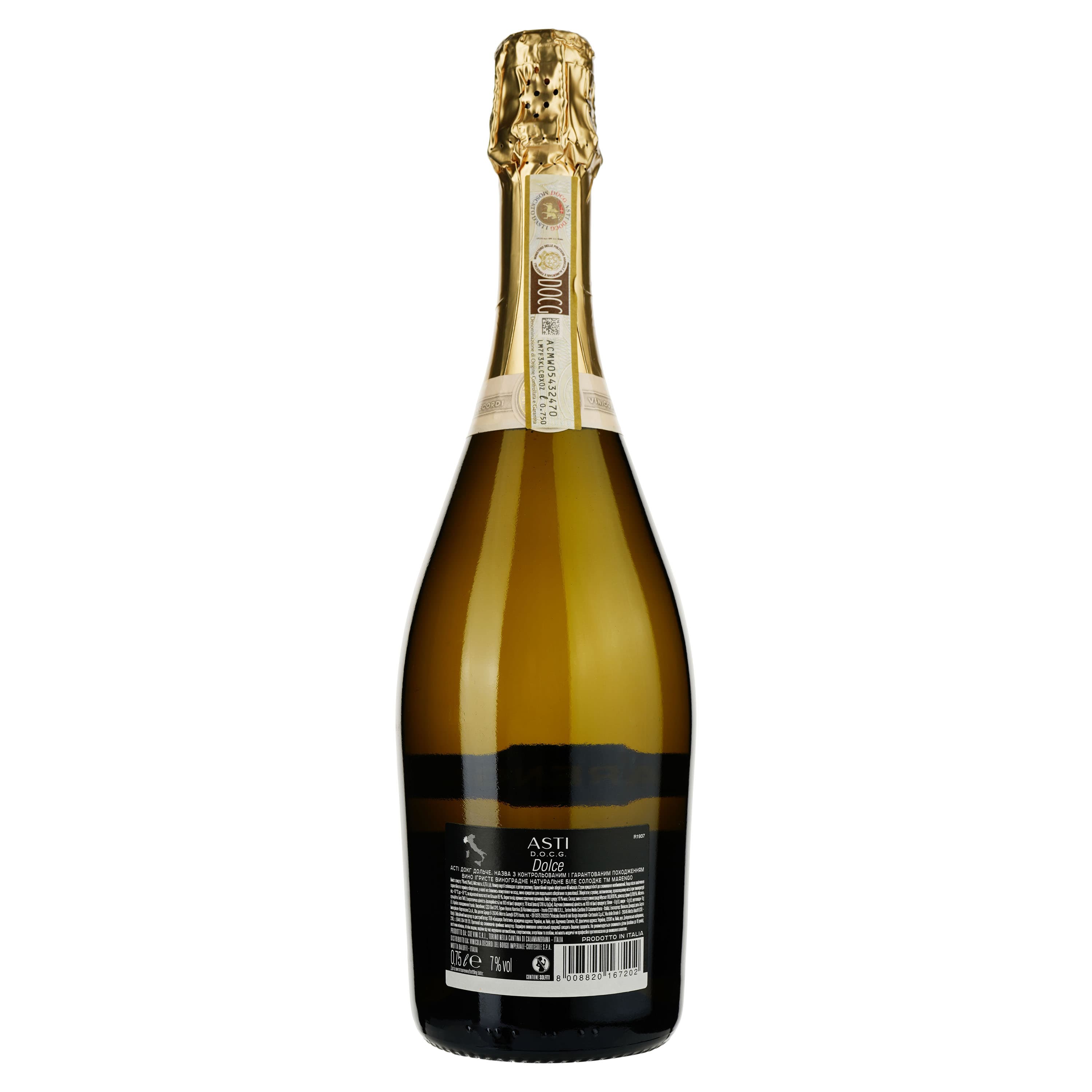 Вино ігристе Marengo Asti Dolce, біле, солодке, 7%, 0,75 л - зображення 2