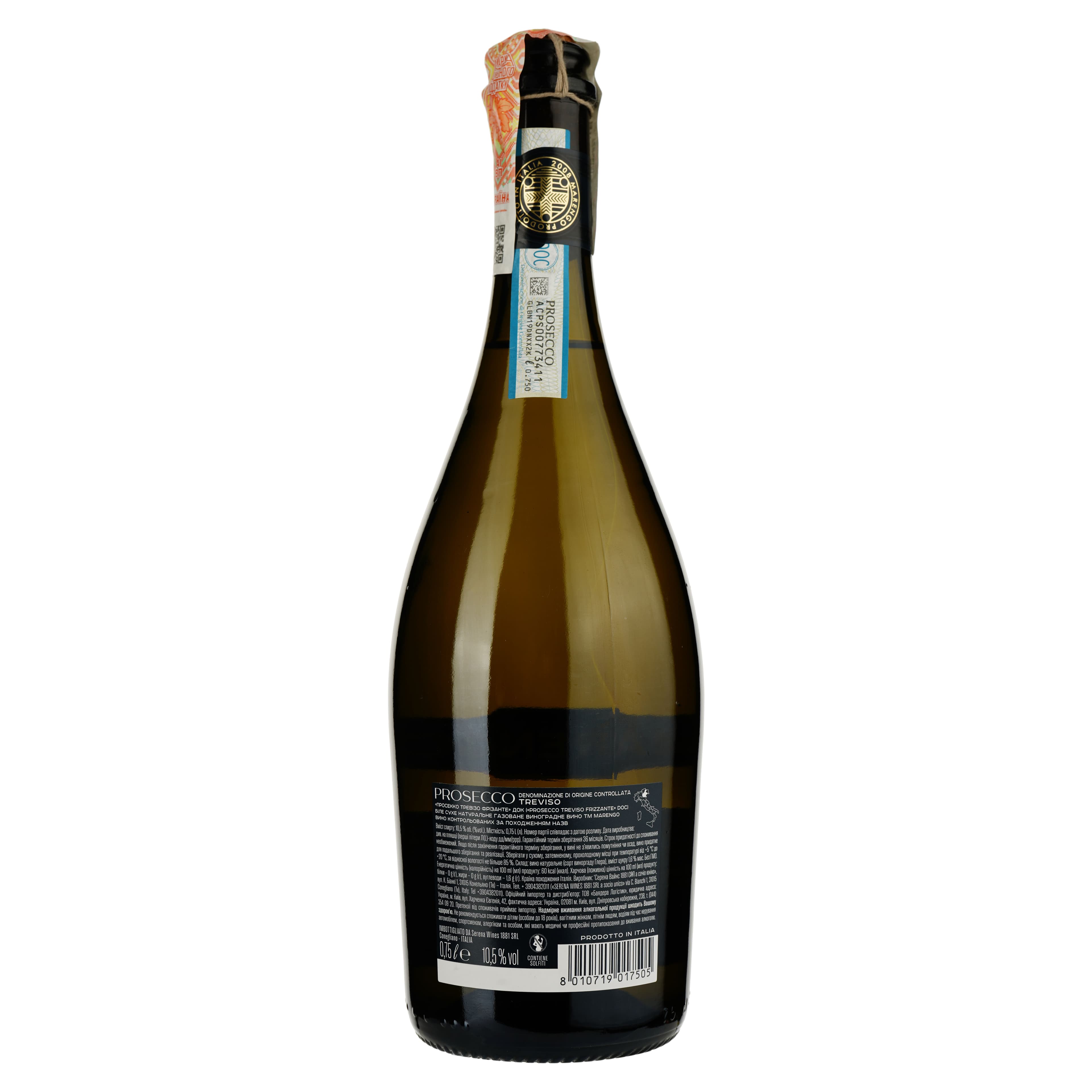 Вино ігристе Marengo Prosecco DOC Treviso Frizzante, біле, сухе, 10.5%, 0.75 л - зображення 2