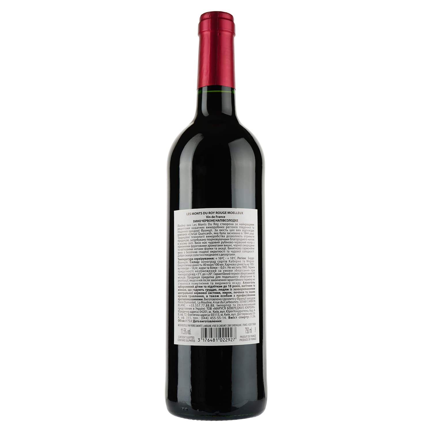 Вино Les Monts du Roy Piere Dumonte Rouge, червоне, напівсолодке, 11%, 0,75 л - зображення 2