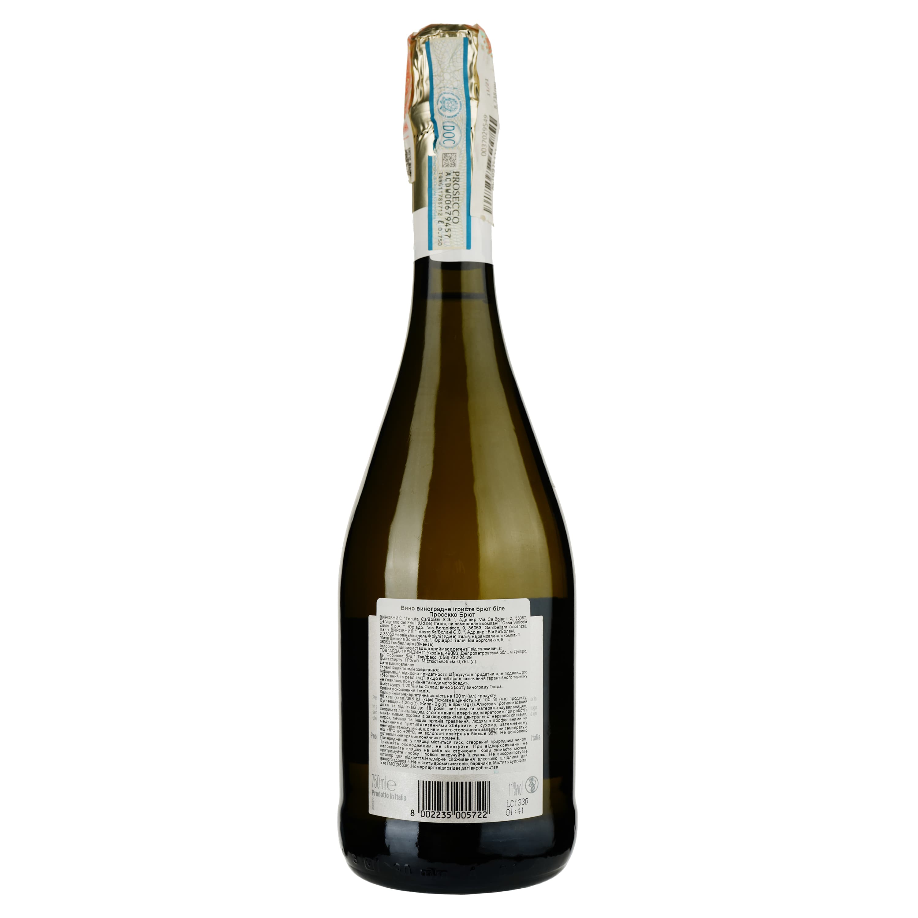 Вино ігристе Tenuta Ca' Bolani Prosecco Brut, біле, брют, 11%, 0,75 л - зображення 2