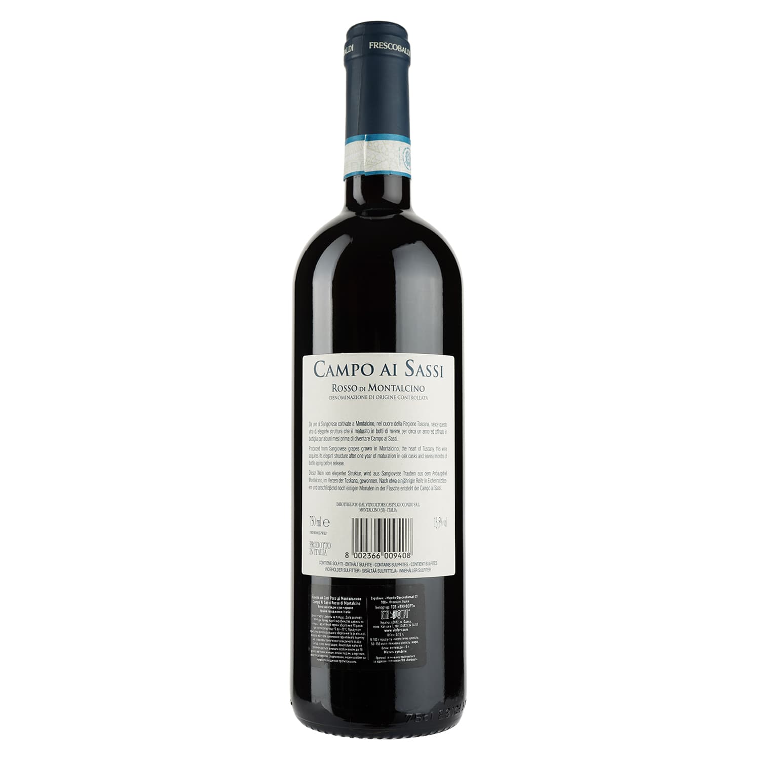 Вино Frescobaldi Campo AI Sassi 2022 13.5% 0.75 л - зображення 2