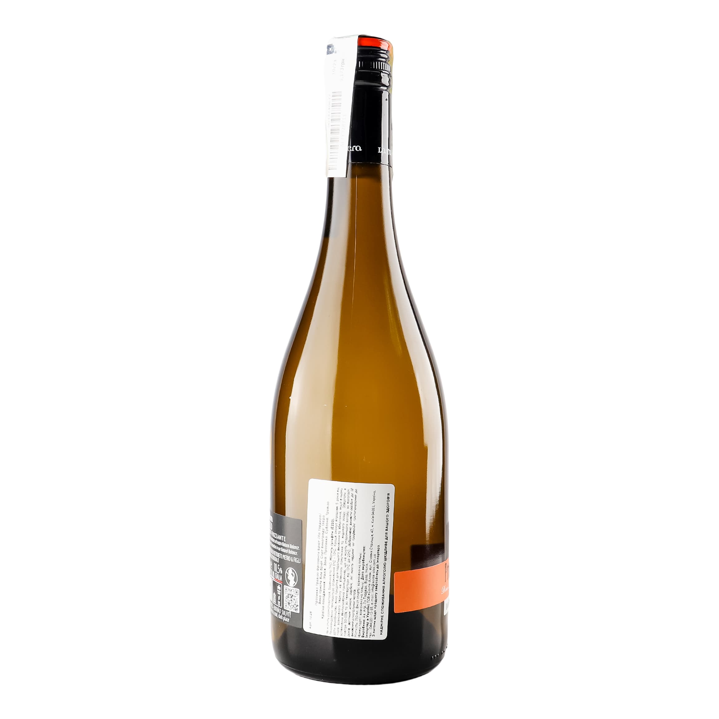 Вино ігристе La Tordera Prosecco Frizzante Brut біле брют 10.5% 0.75 л (1028) - зображення 2