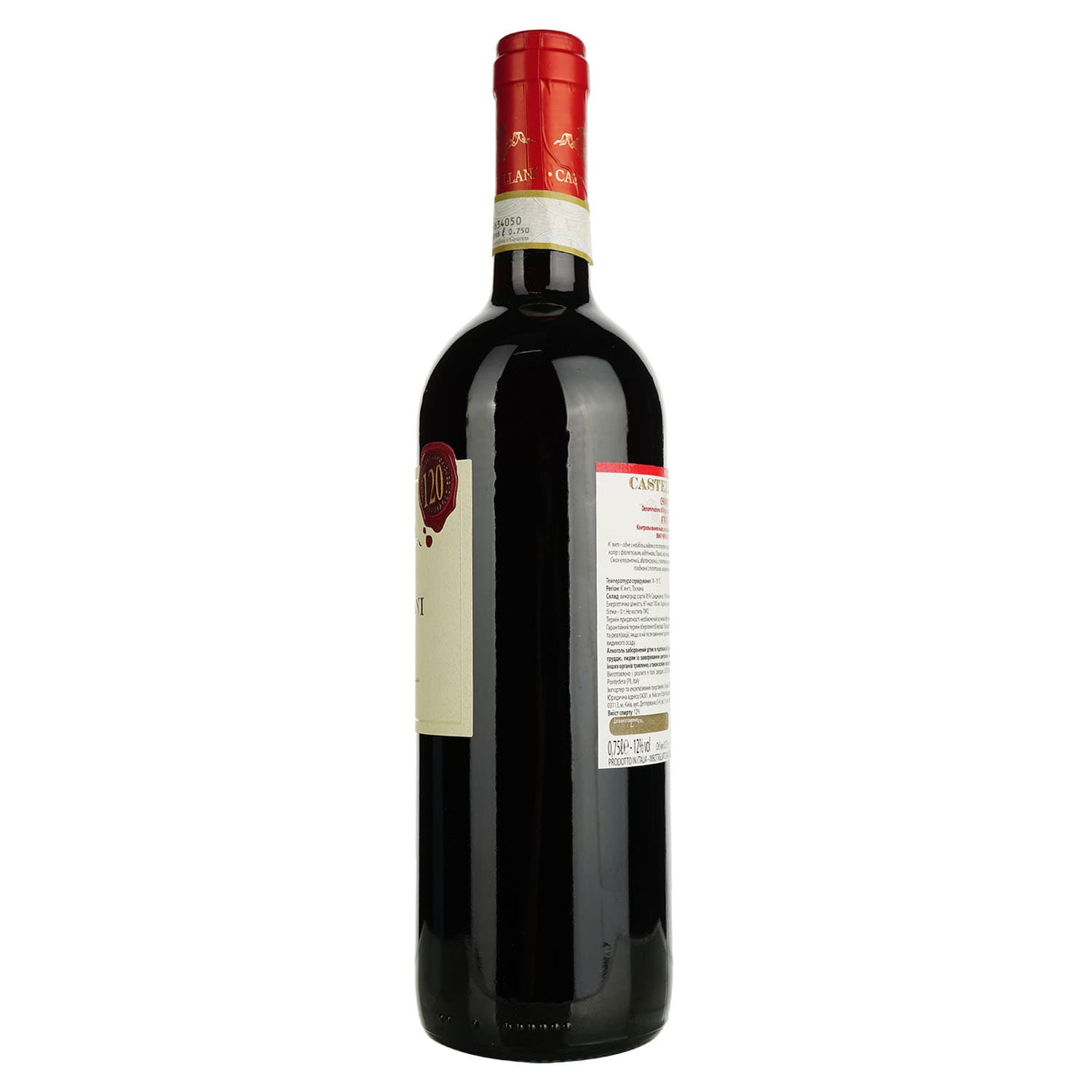 Вино Castellani Chianti DOCG, червоне, сухе, 12%, 0,75 л - зображення 3