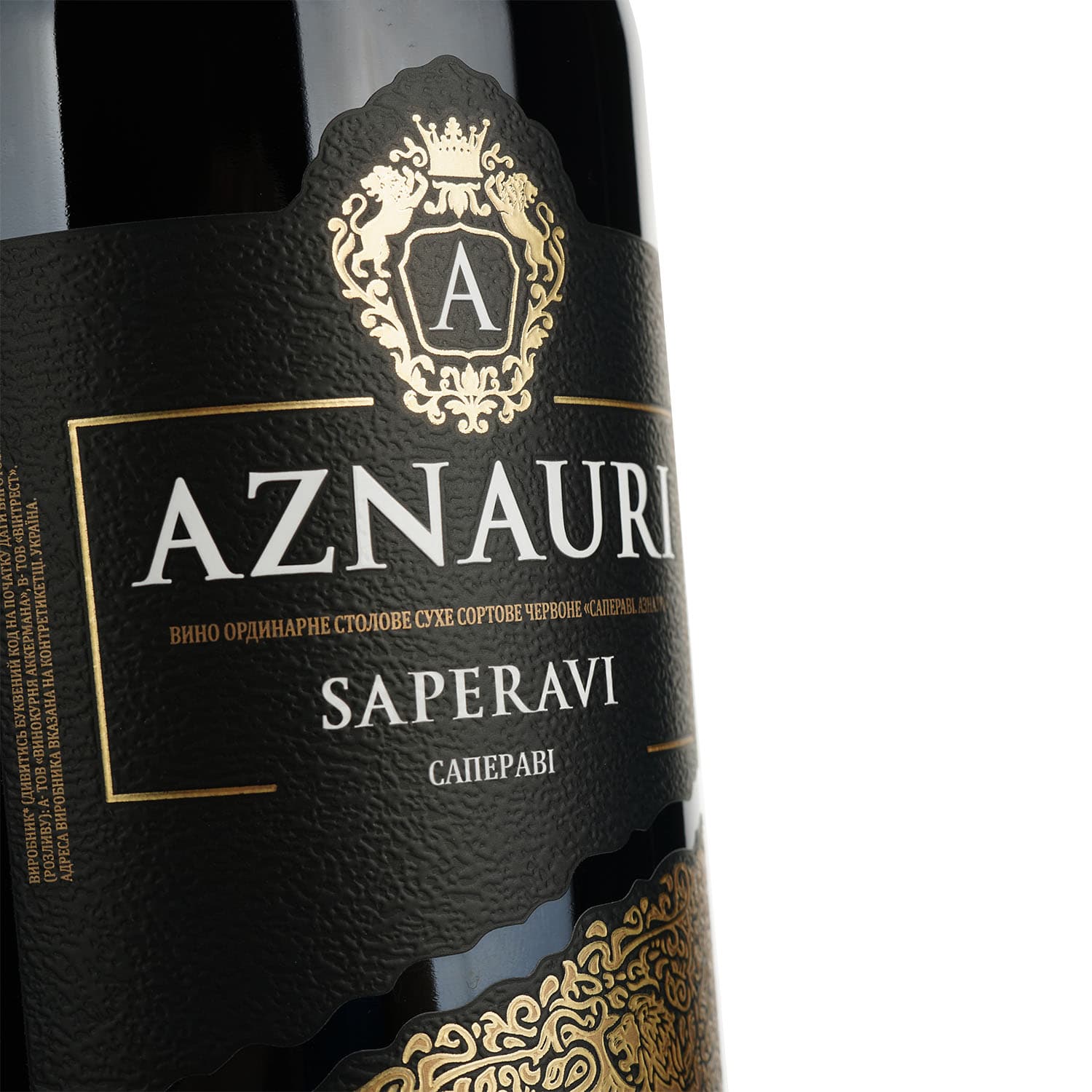 Вино AZNAURI Saperavi чер сух 1.5 л (813571) - зображення 5