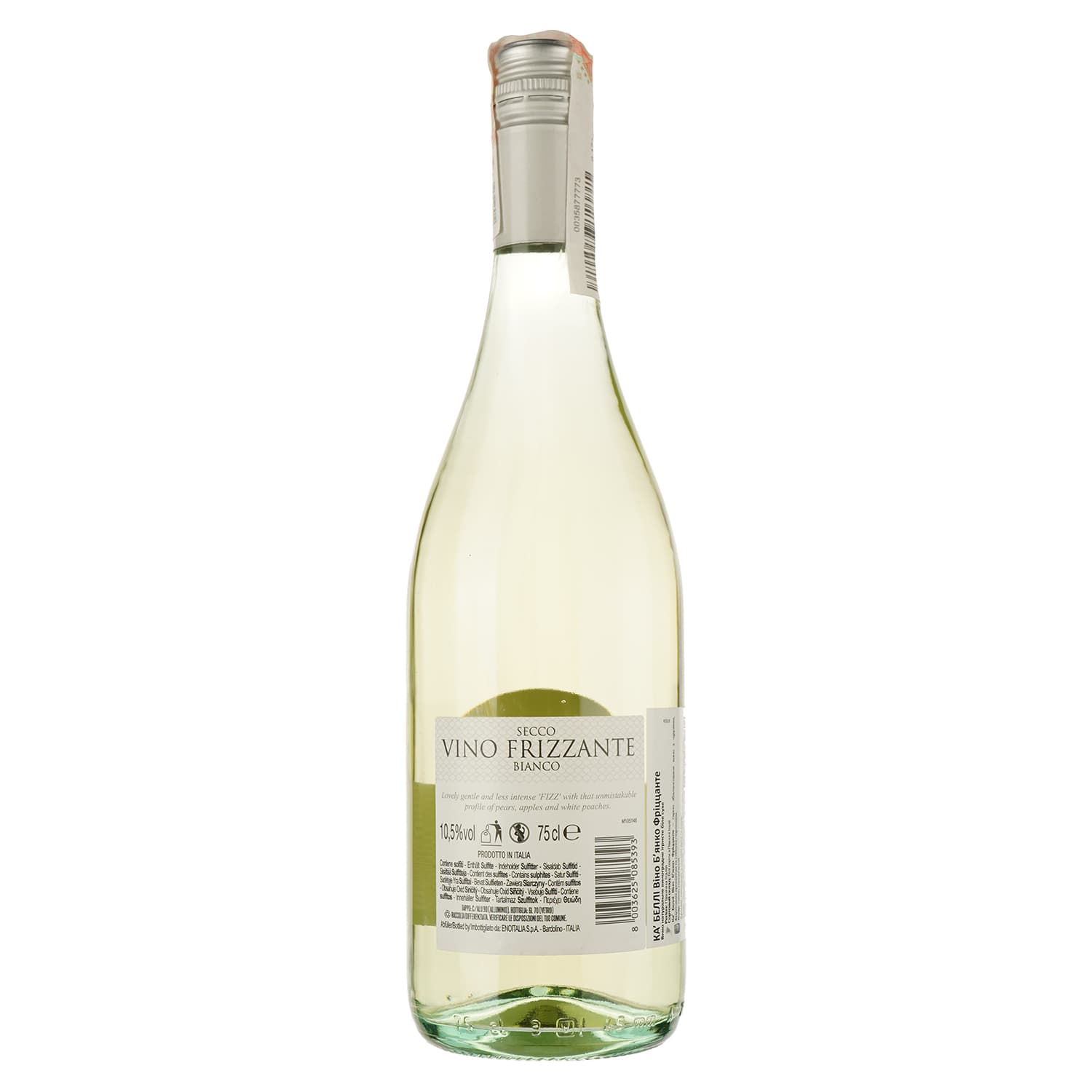 Вино ігристе Ca' Belli Bianco Frizzante, біле, сухе, 0,75 л - зображення 2