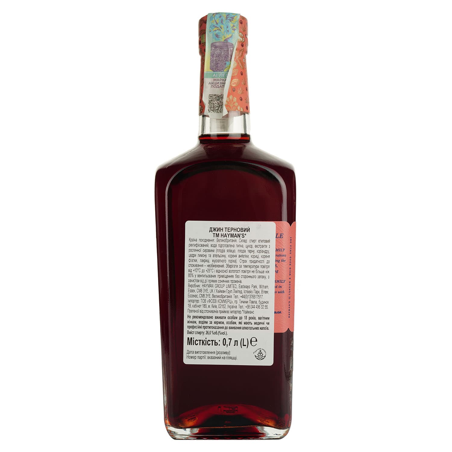 Джин Hayman's Sloe Gin, 26%, 0,7 л - зображення 4