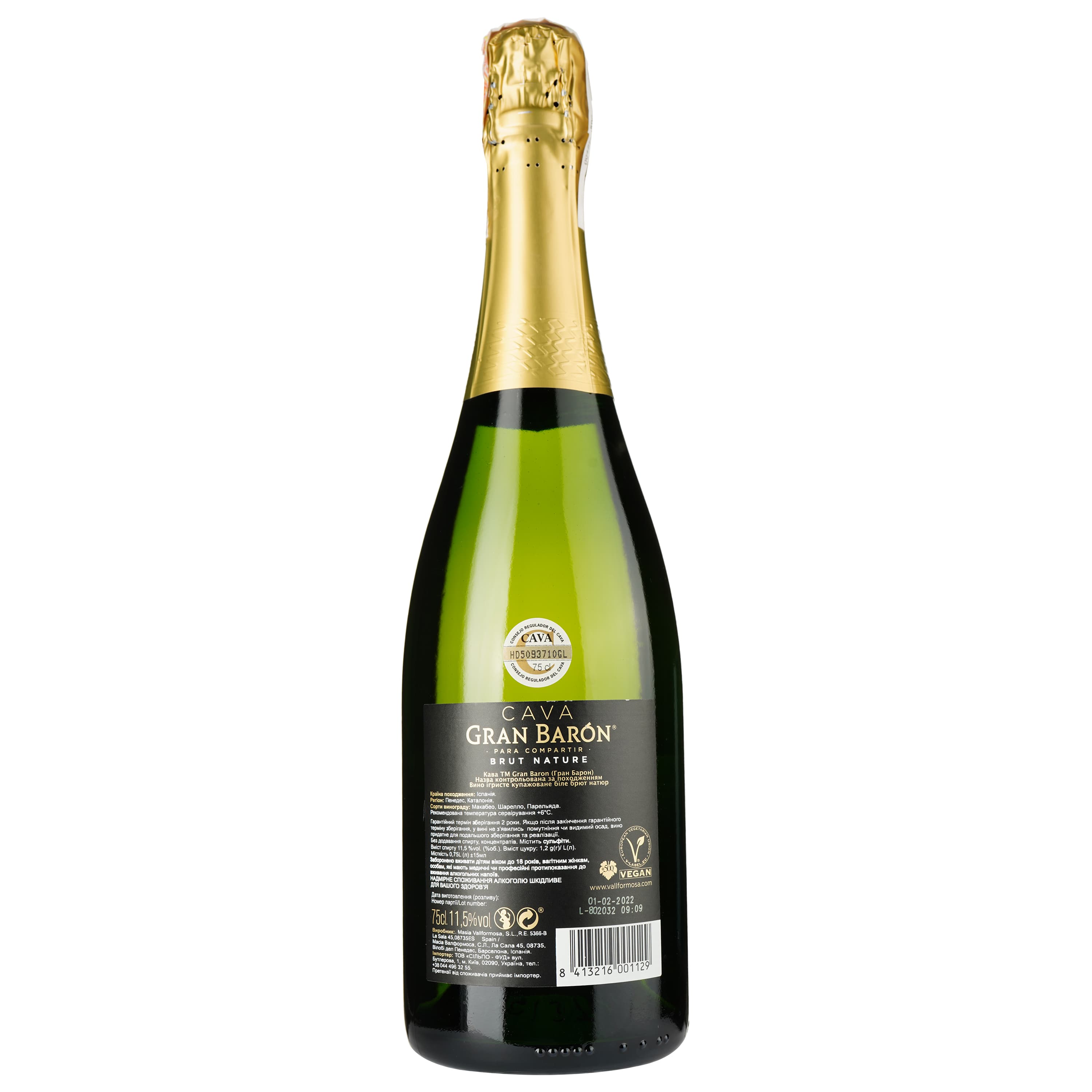 Вино ігристе Gran Baron Cava Brut Nature, біле, брют натюр, 11,5%, 0,75 л (718567) - зображення 2