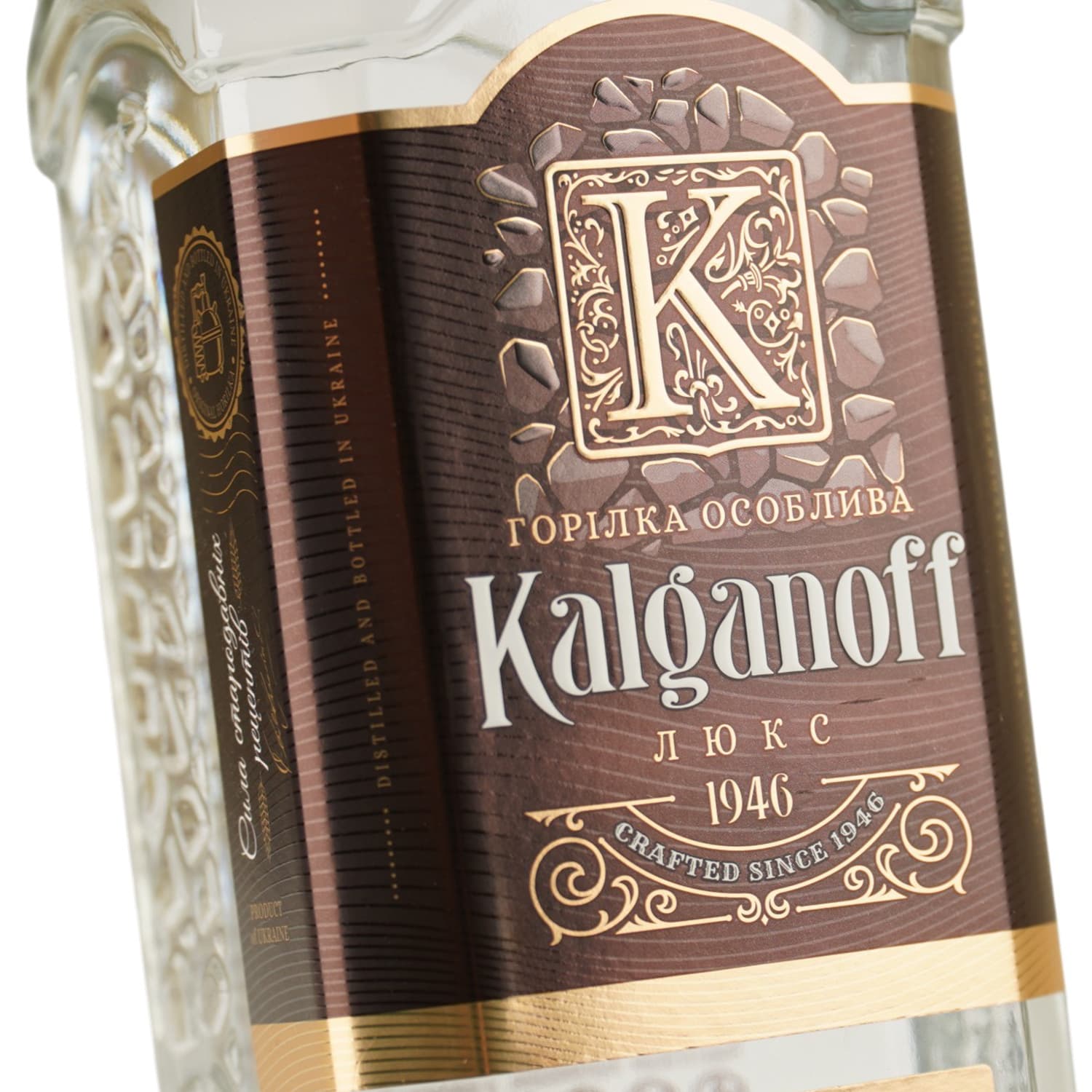 Горілка Kalganoff Люкс особлива 40% 1 л - зображення 5