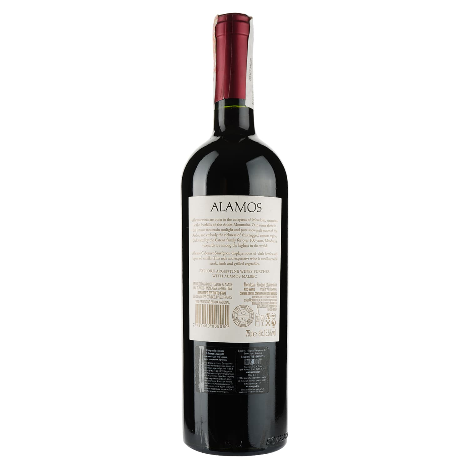 Вино Alamos Cabernet Sauvignon, червоне, сухе, 13,5%, 0,75 л - зображення 2
