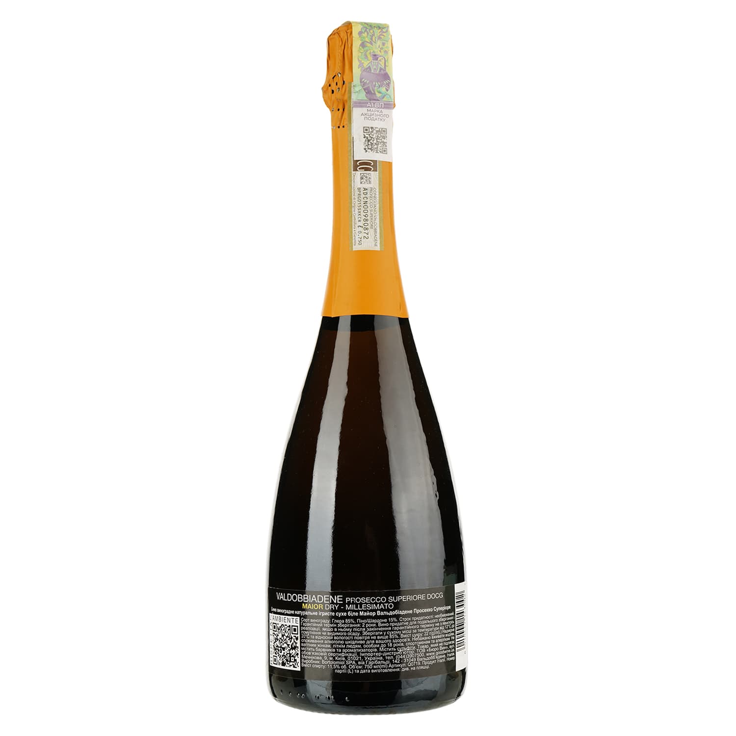 Вино ігристе Bortolomiol Maior Valdobbiadene Prosecco Superiore, біле, сухе, 11,5%, 0,75 л (Q0719) - зображення 2