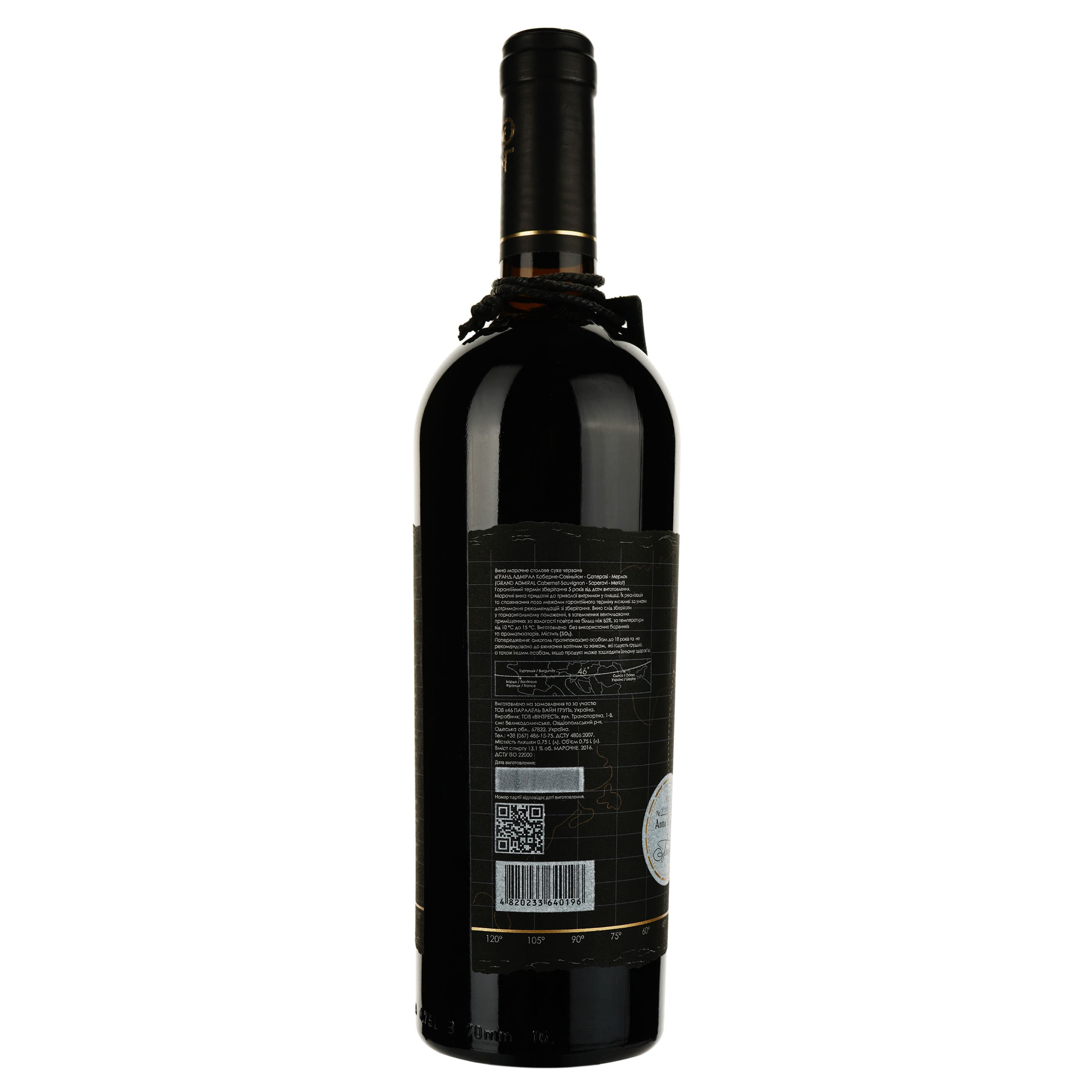 Вино 46 Parallel Grand Admiral Cabernet Sauvignon Saperavi Merlot, червоне, сухе, 0,75 л - зображення 2