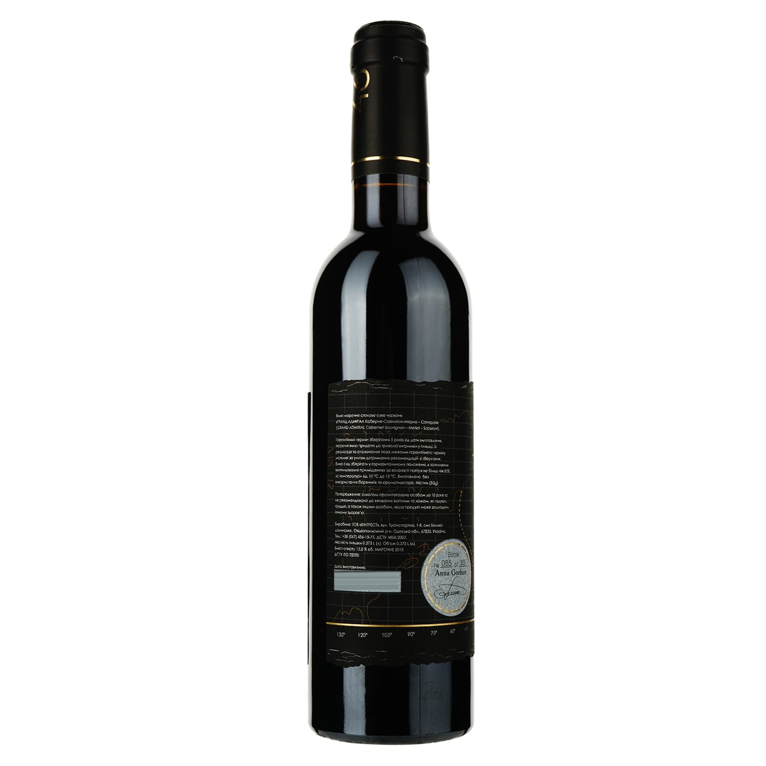 Вино 46 Parallel Grand Admiral Cabernet Sauvignon Merlot Saperavi, червоне, сухе, 0,375 л - зображення 2