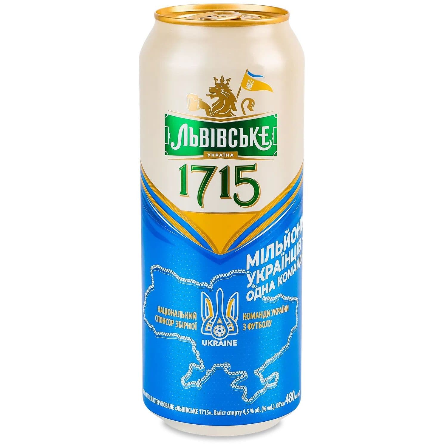 Упаковка пива Львівське 1715 світле 4.5% 11.52 л (0.48 л x 24 шт.) з/б - зображення 2