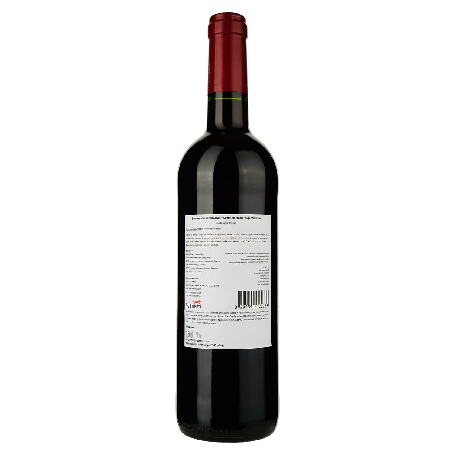 Вино Maison Bouey Lettres de France Rouge Moelleux, червоне, напівсолодке, 0,75 л - зображення 2