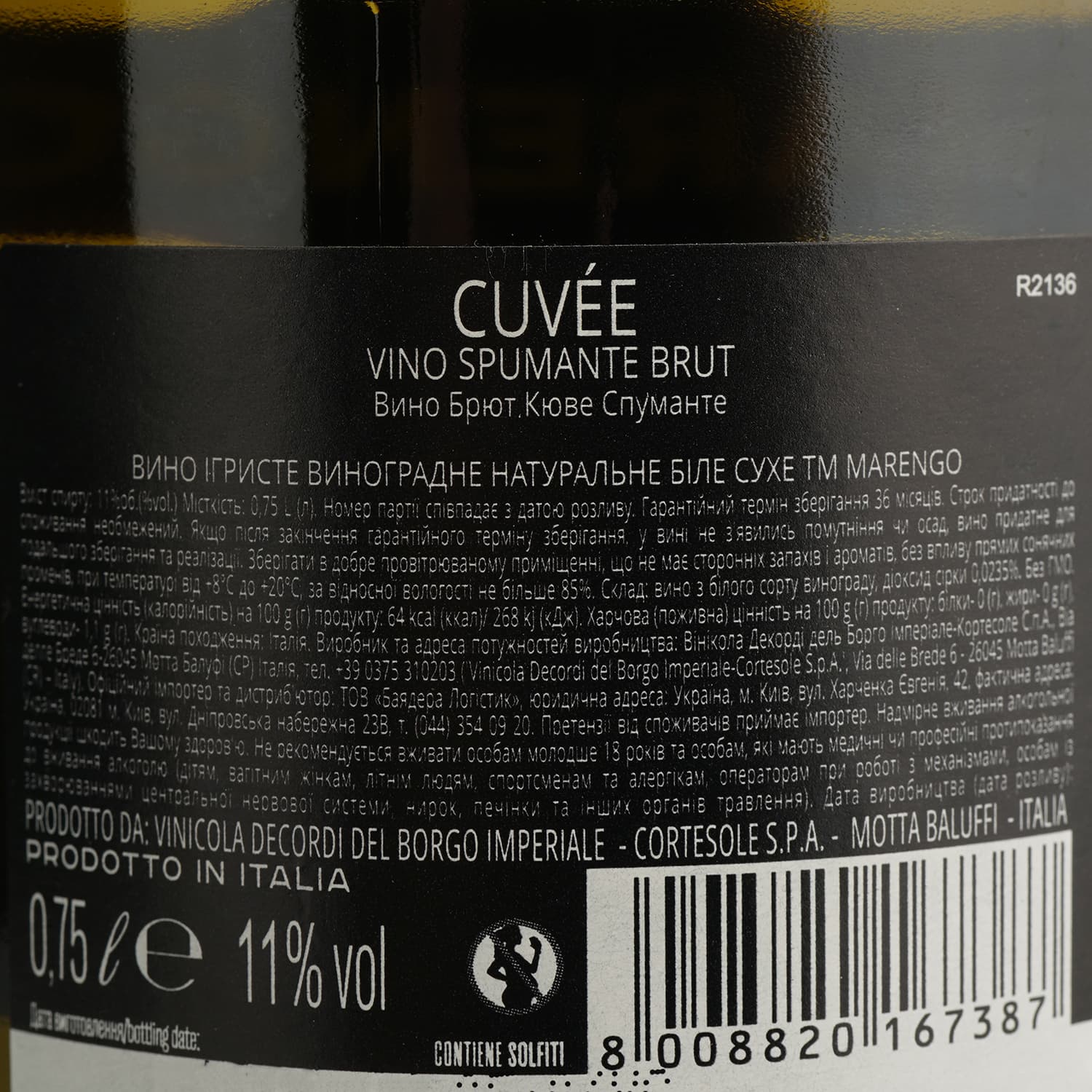 Вино ігристе Marengo Brut Cuvee біле сухе 0.75 л - зображення 4