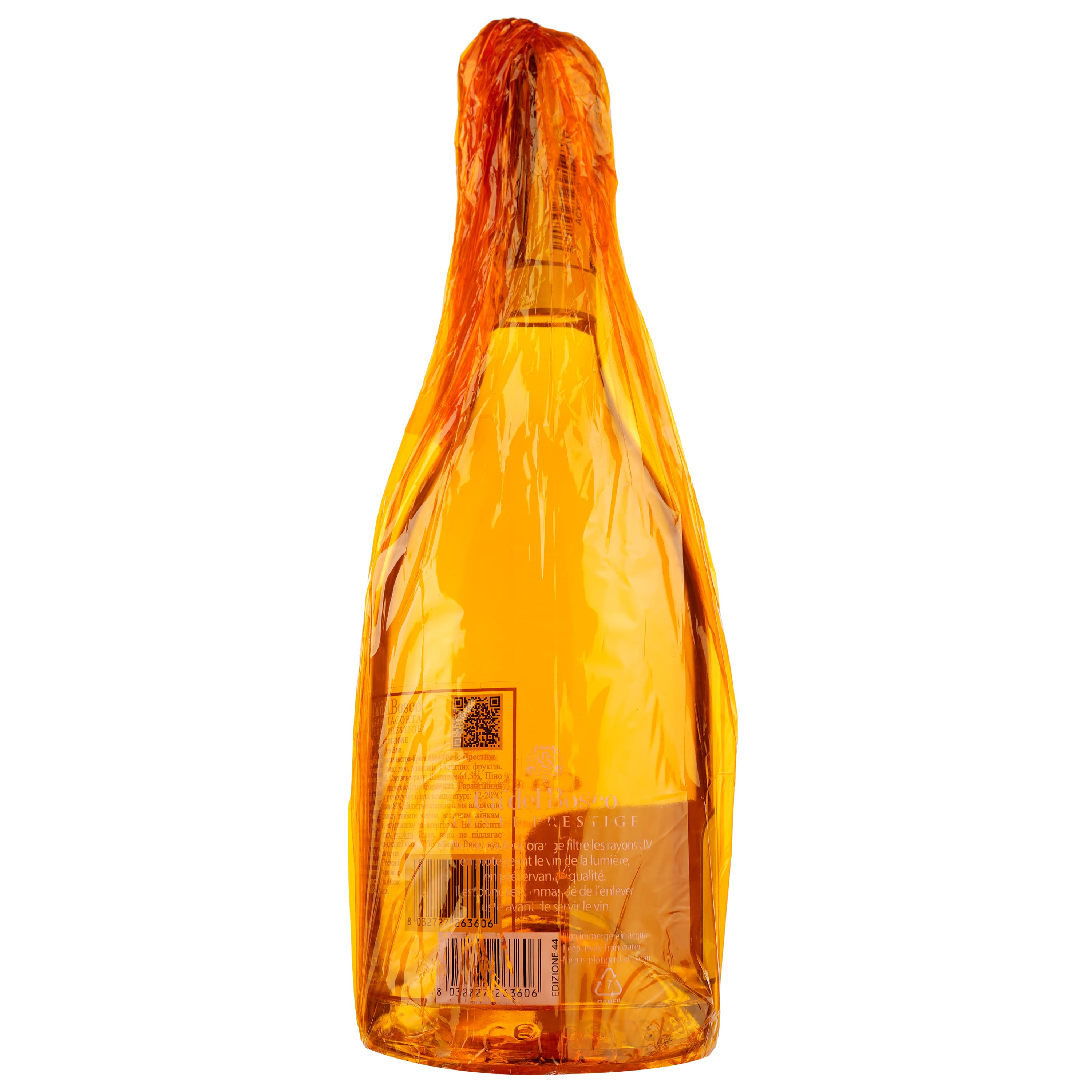 Вино ігристе Ca' del Bosco Cuvee Prestige, біле, 0,75 л - зображення 3