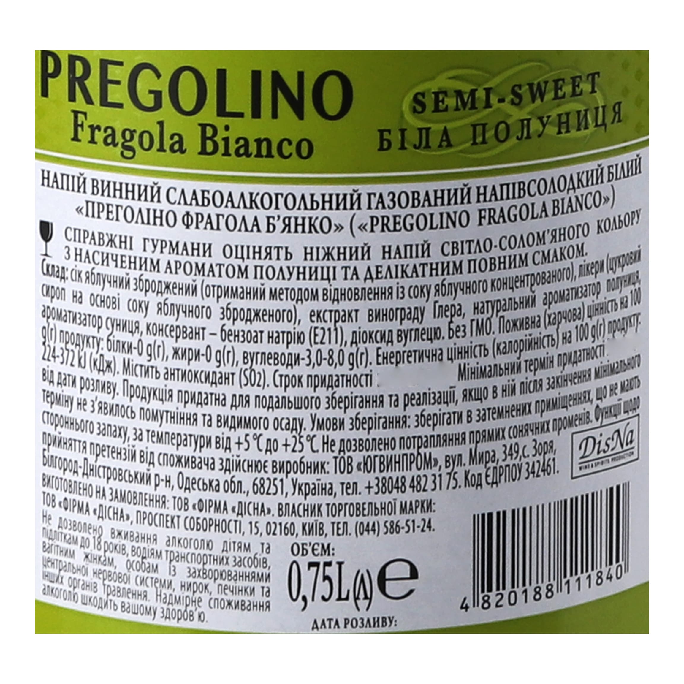 Напій винний слабоалкогольний газований Pregolino Fragola Bianco, напівсолодкий, 8,5% 1.5 л (2 шт. х 0.75 л) - зображення 6