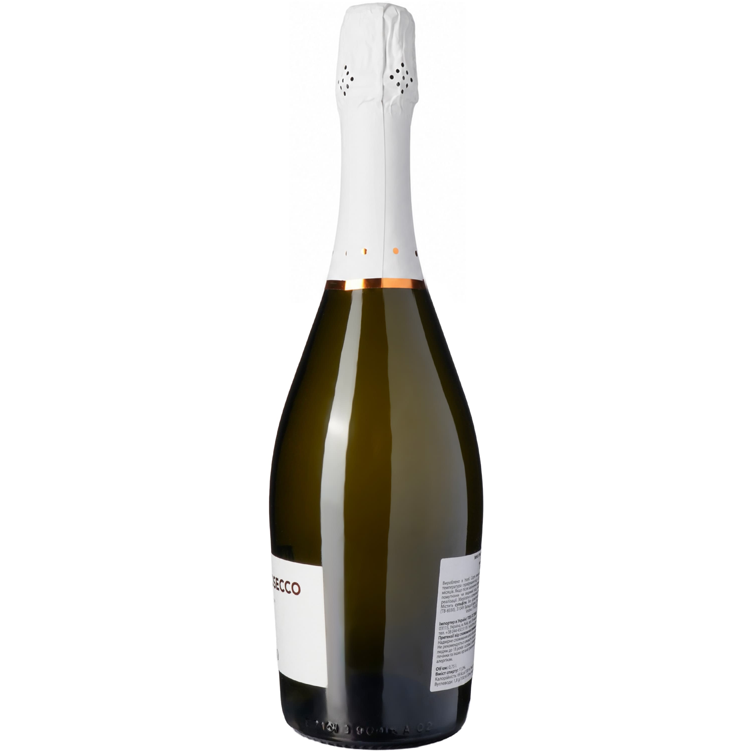 Вино ігристе Grado Prosecco DOC Extra Dry біле сухе 0.75 л 11% - зображення 3