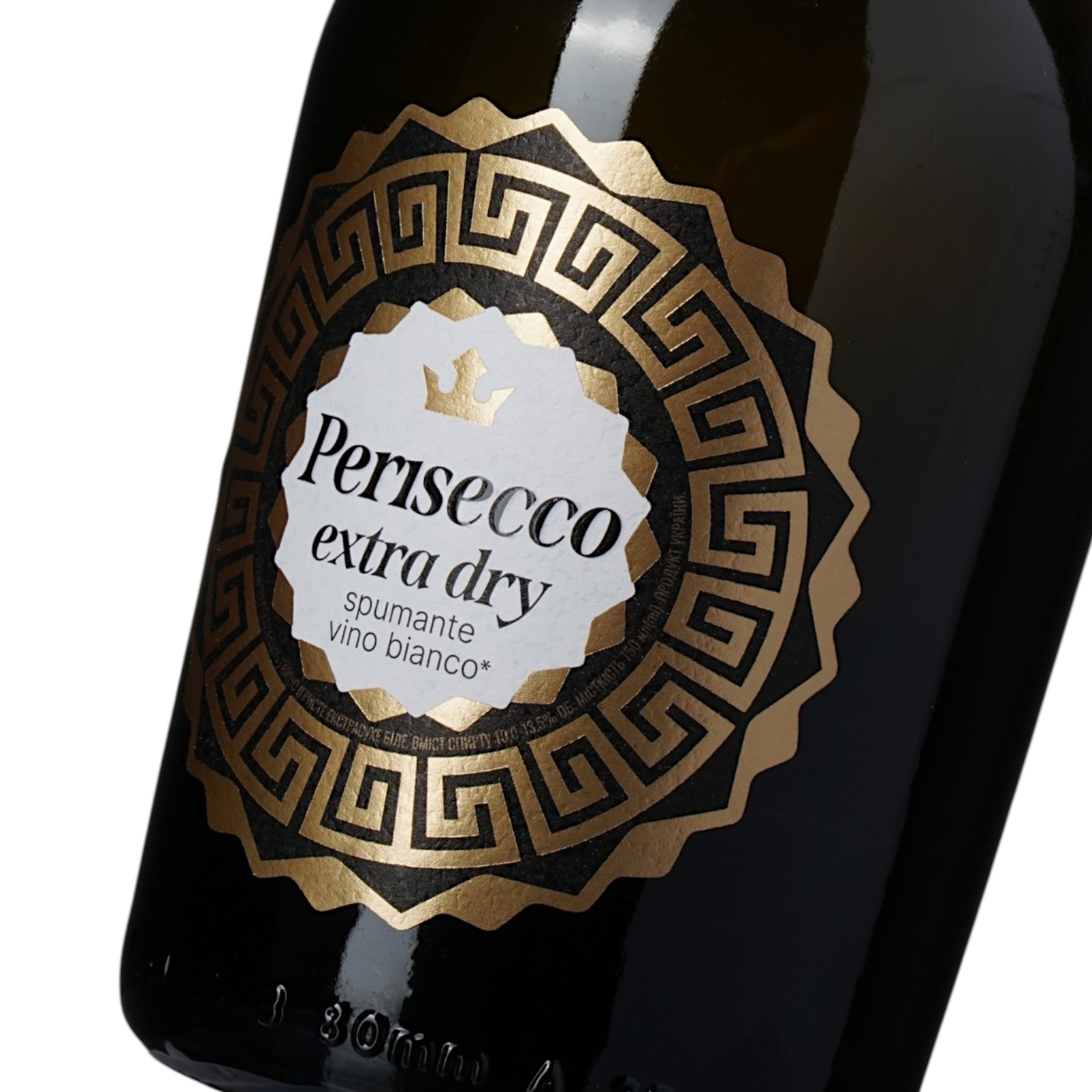 Вино ігристе Perisecco Extra dry біле 10-13.5% 0.75 л - зображення 5