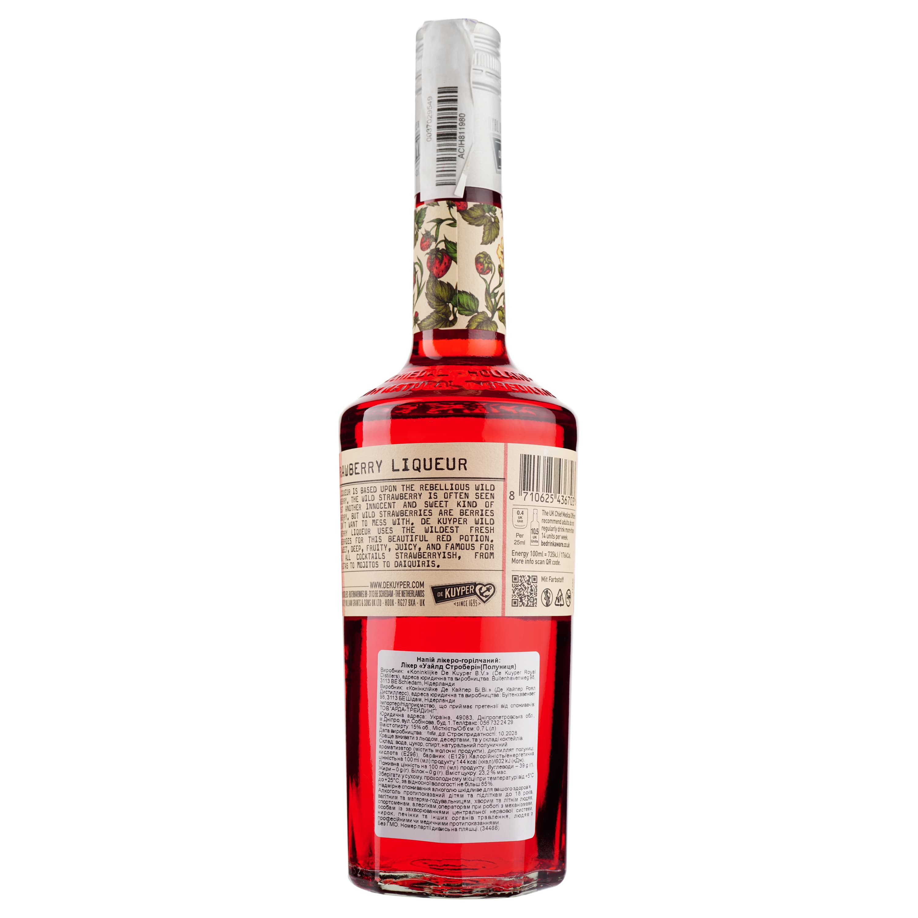 Лікер De Kuyper Wild Strawberry Полуниця, 15%, 0,7 л - зображення 2
