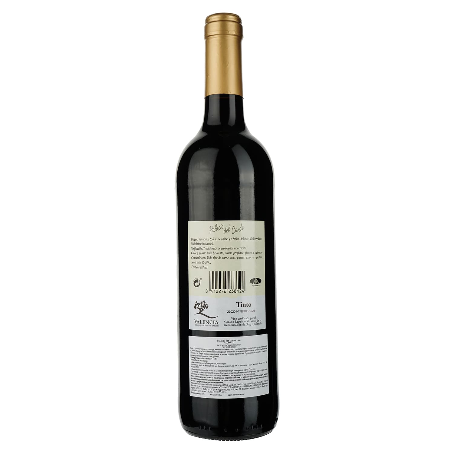 Вино Anecoop Palacio del Conde D.O., червоне, сухе, 13%, 0,75 л - зображення 2