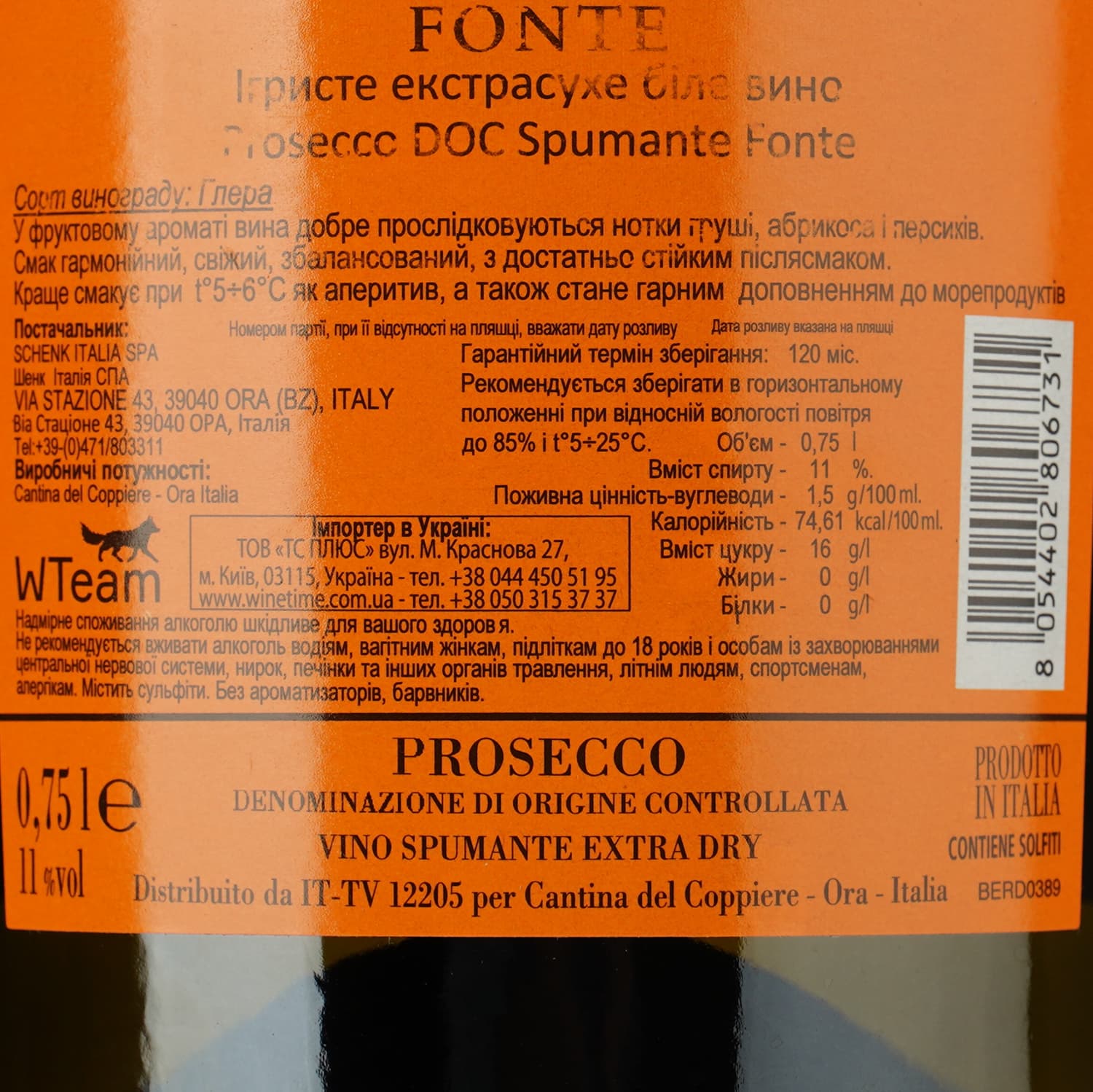 Вино ігристе Schenk Fonte Prosecco, 11%, 0,75 л (8000013712053) - зображення 4