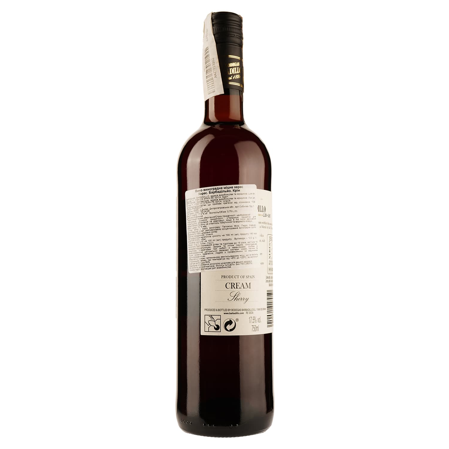 Херес кріплене Bodegas Barbadillo Manzanilla Sherry, біле, сухе, 15%, 0, 75 л (36377) - зображення 3