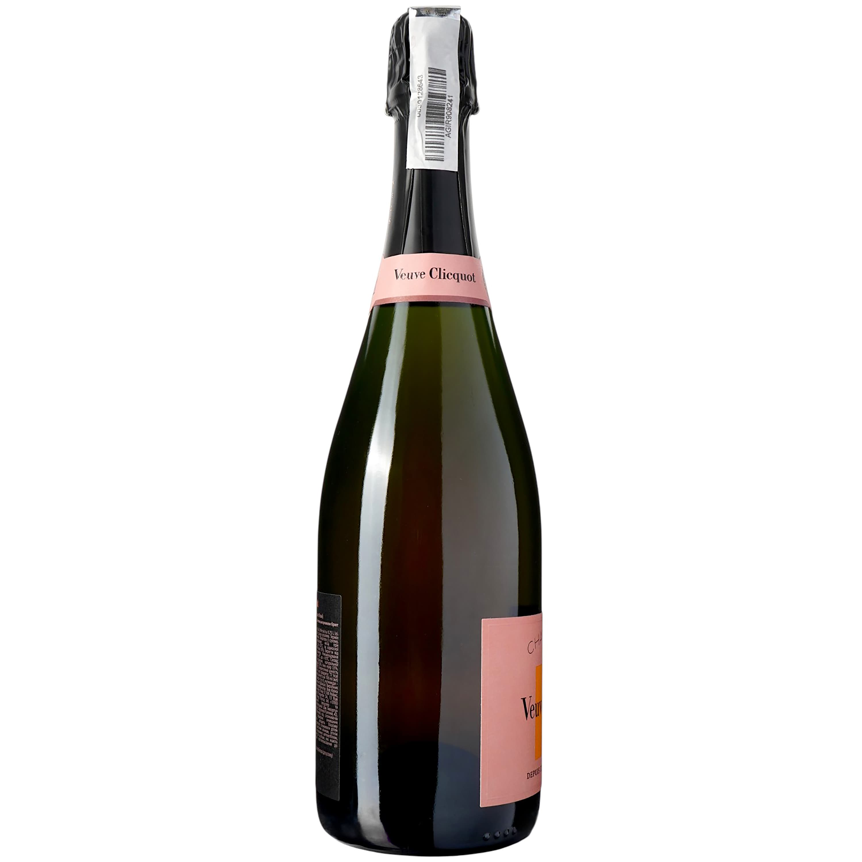 Шампанське Veuve Clicquot Ponsandin, рожеве, сухе, 12%, 0,75 л (598039) - зображення 3