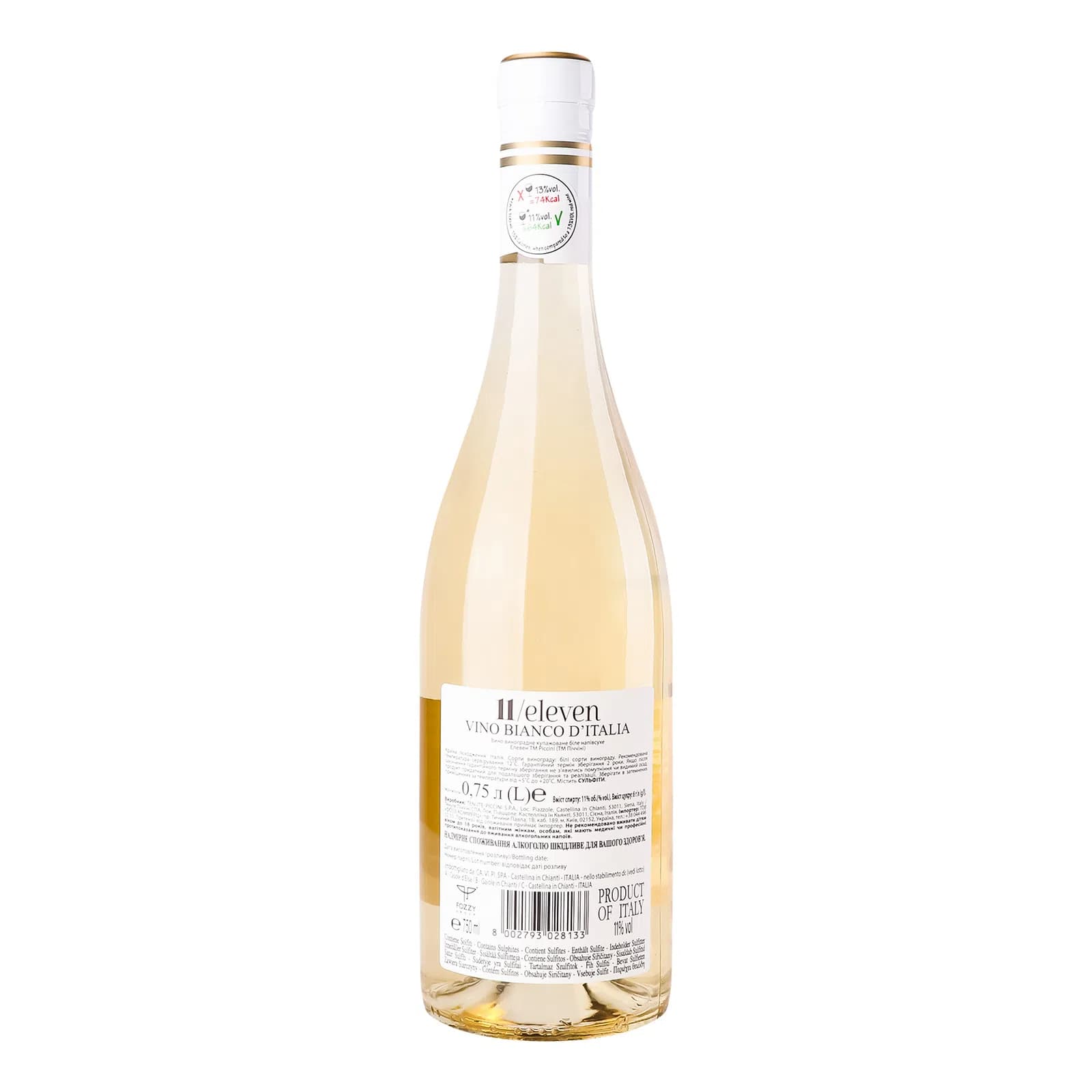 Вино Piccini Eleven Bianco біле сухе 0.75 л - зображення 2