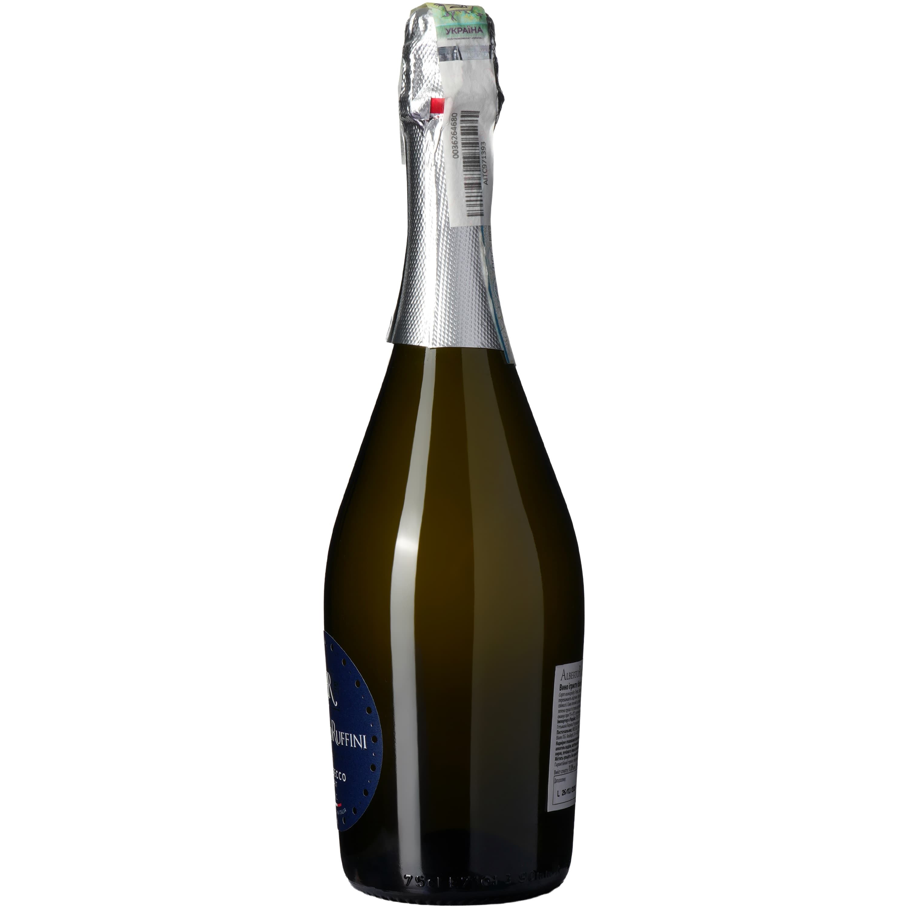 Вино ігристе Alberto Ruffini Prosecco Brut біле брют 0.75 л 11% - зображення 3