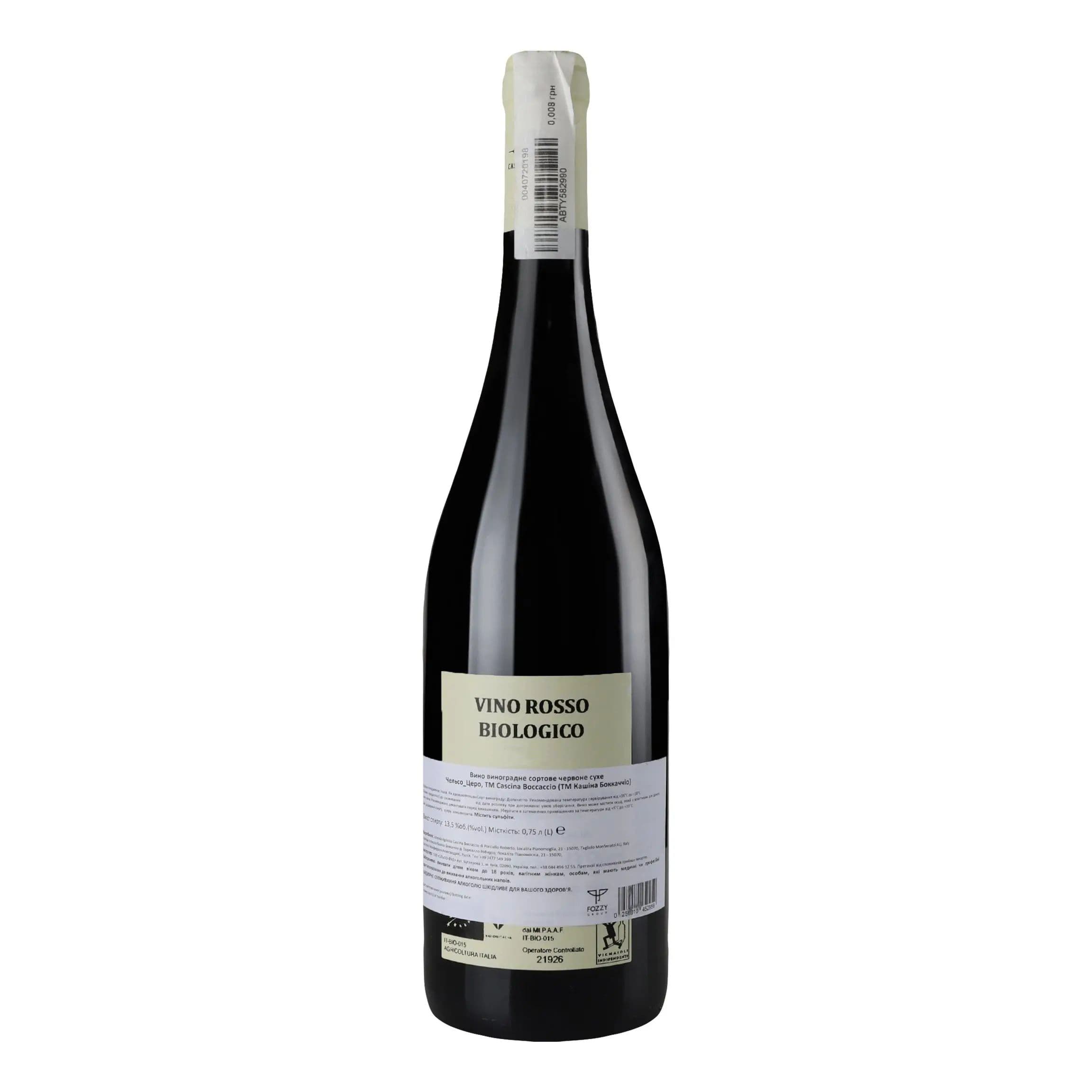 Вино Cascina Boccaccio Dolcetto Di Ovada Celso Zero, 13%, 0,75 л (740687) - зображення 4