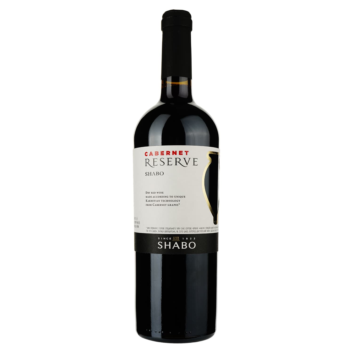 Вино Shabo Reserve Каберне по Кахетинськи, червоне, сухе, 14%, 0,75 л - зображення 1