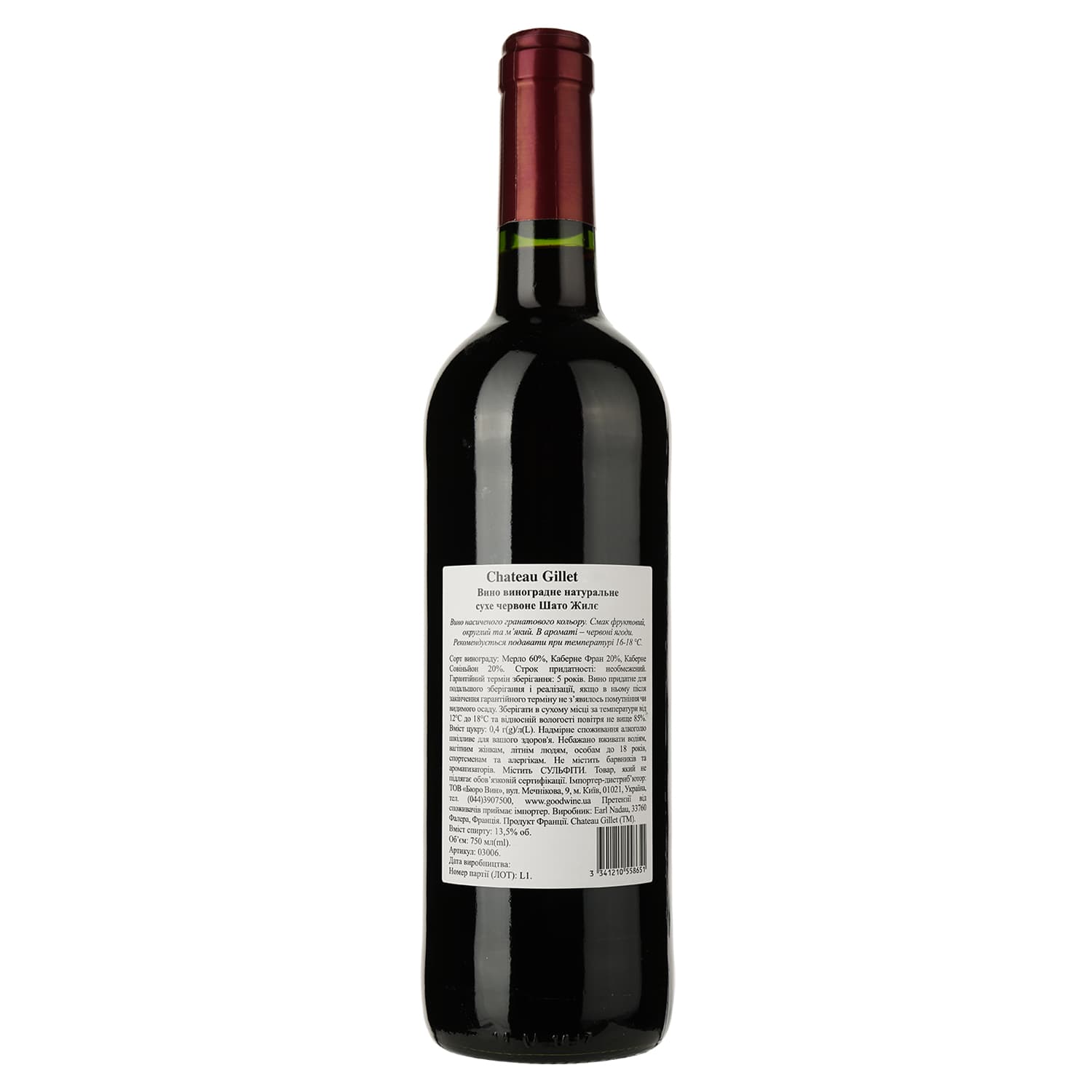 Вино Chateau Gillet Bordeaux, червоне, сухе, 13,5%, 0,75 л (3006) - зображення 2