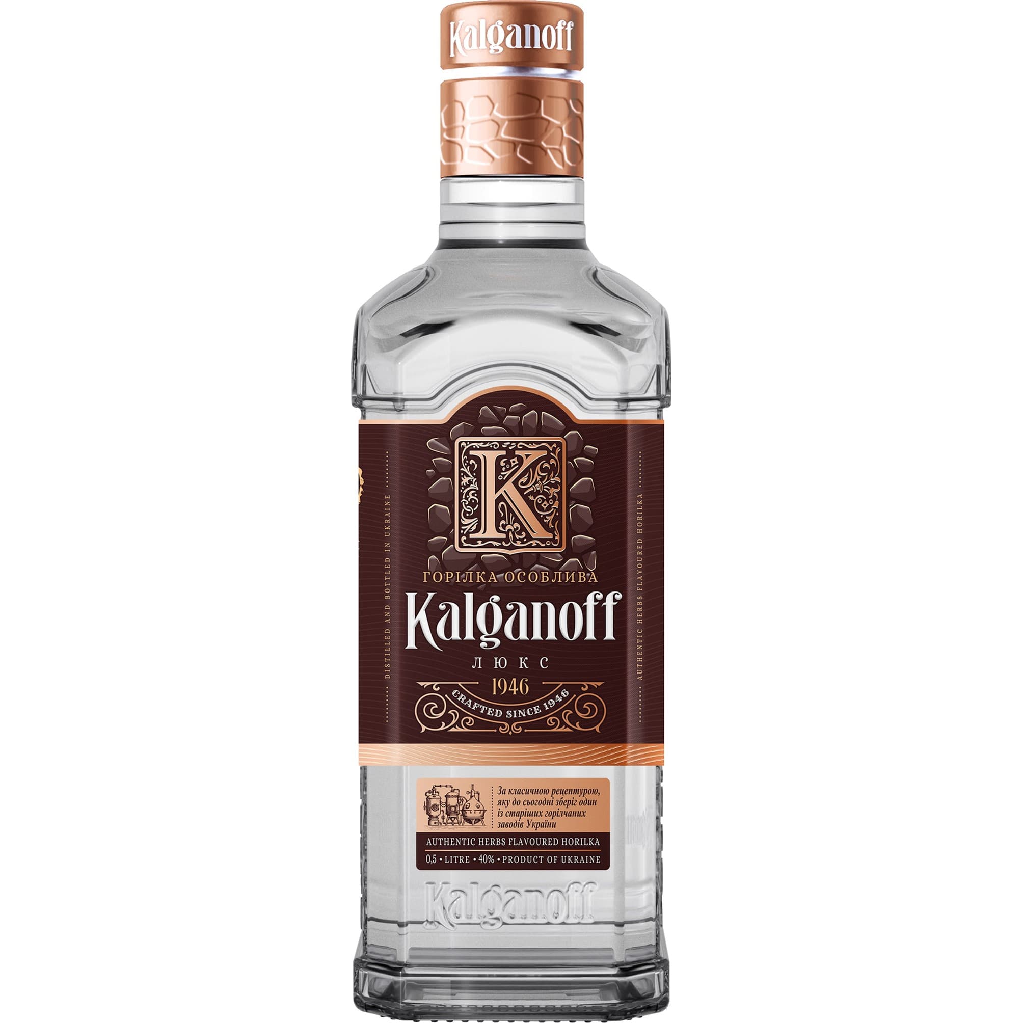 Горілка Kalganoff Люкс особлива 40% 1 л - зображення 1