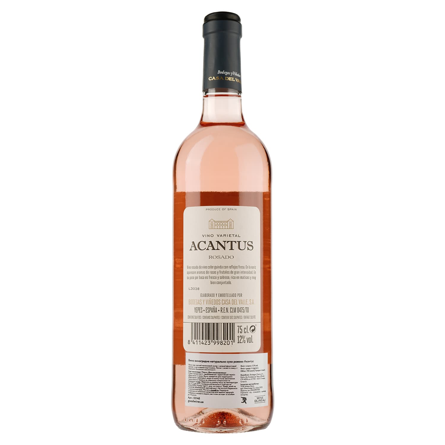 Вино Bodegas Olarra Acantus Rosado, рожеве, сухе, 12,5%, 0,75 л (5140) - зображення 2