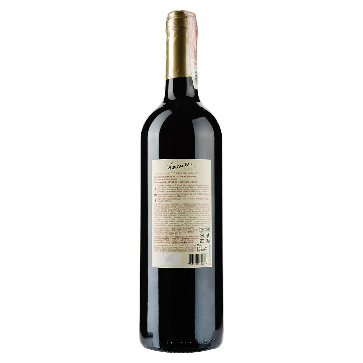 Вино Winemaker Cabernet Sauvignon Merlоt, 12%, 0,75 л (478751) - зображення 2