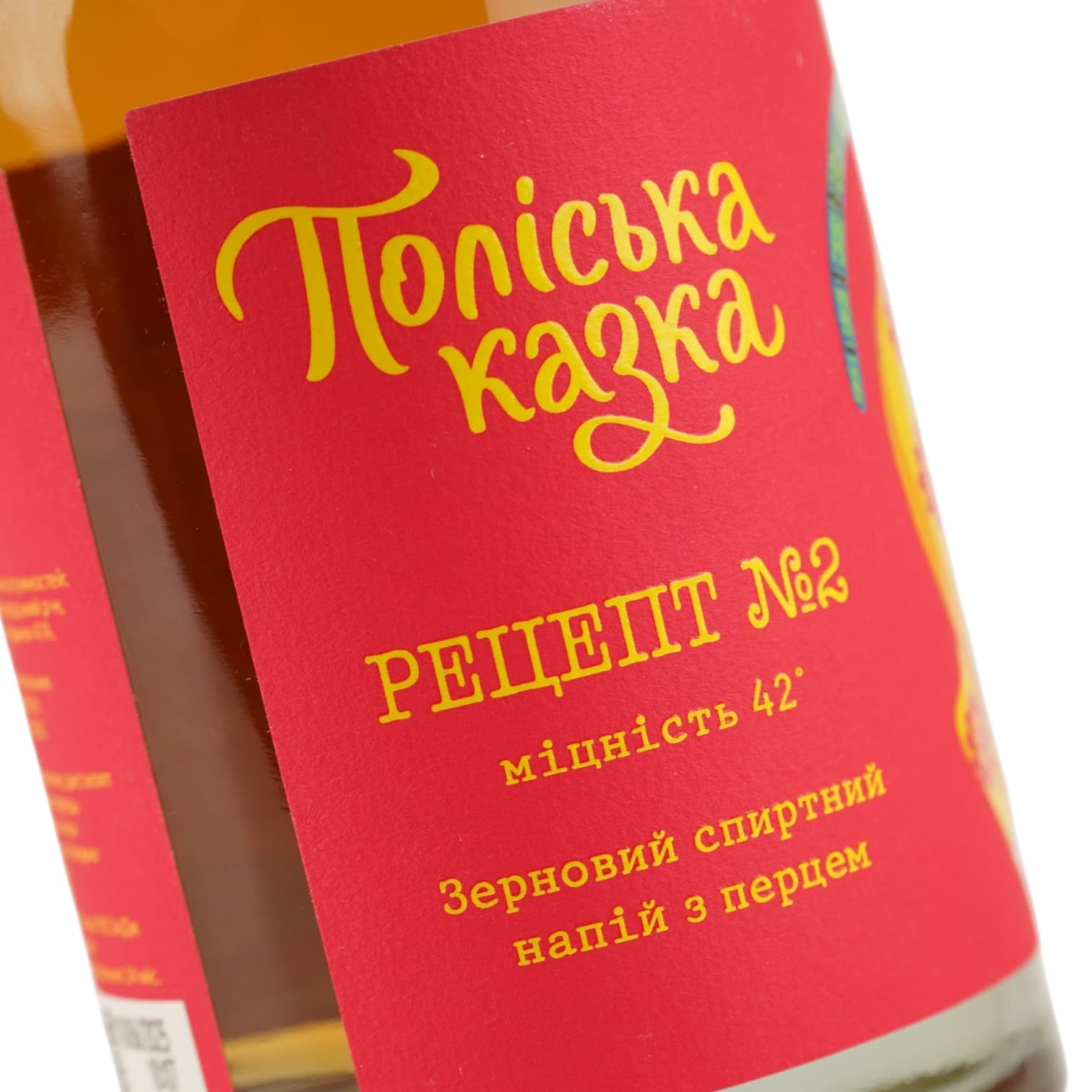 Зерновий спиртний напій з перцем Поліська казка Рецепт номер 2 42% 0.7 л - зображення 9